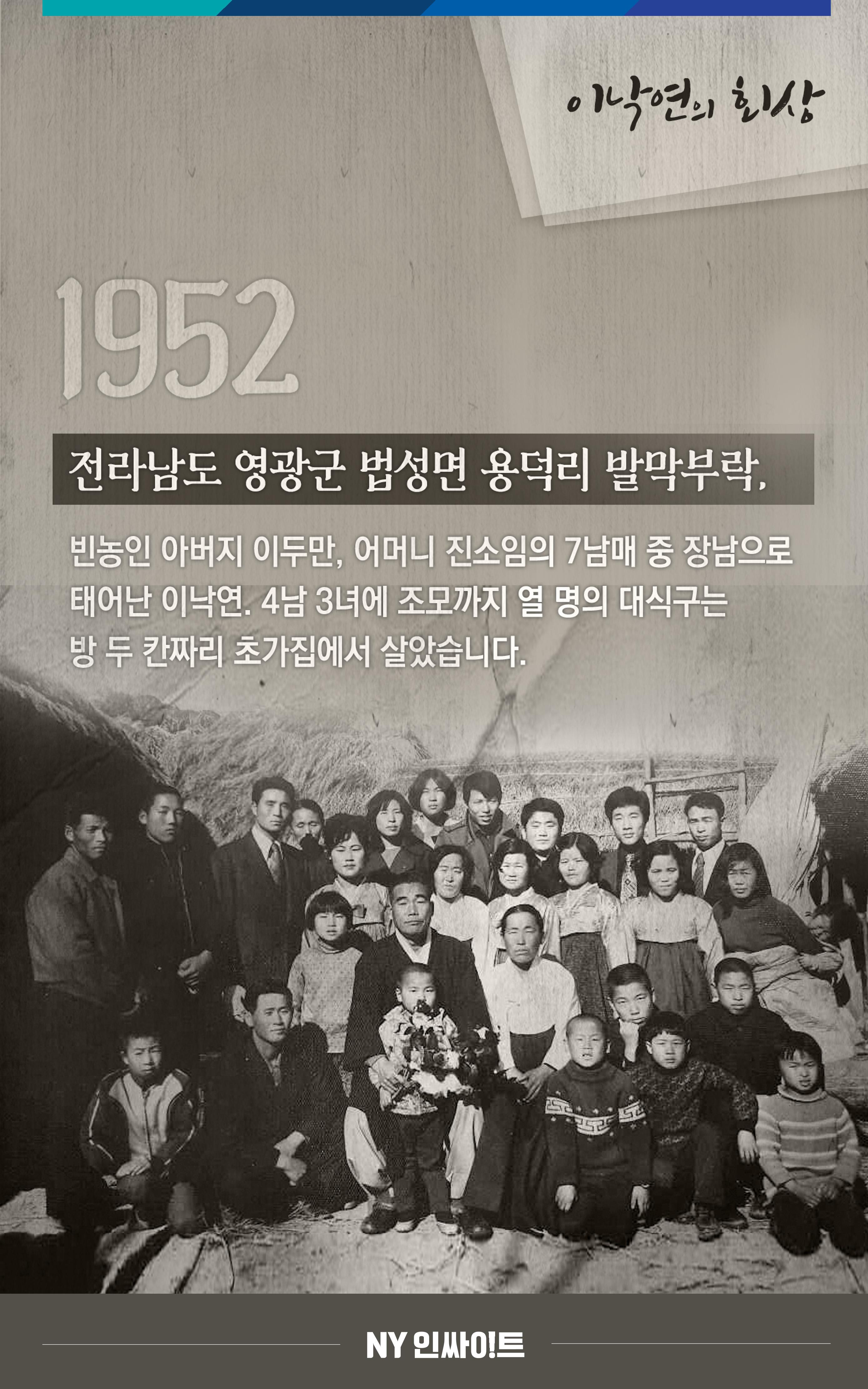 NY인사이트_1호(210723) 11페이지