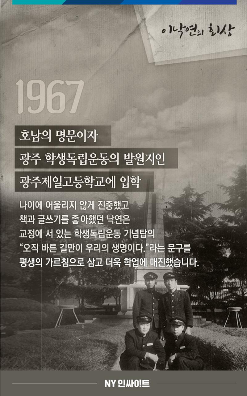 NY인사이트_1호(210723) 14페이지
