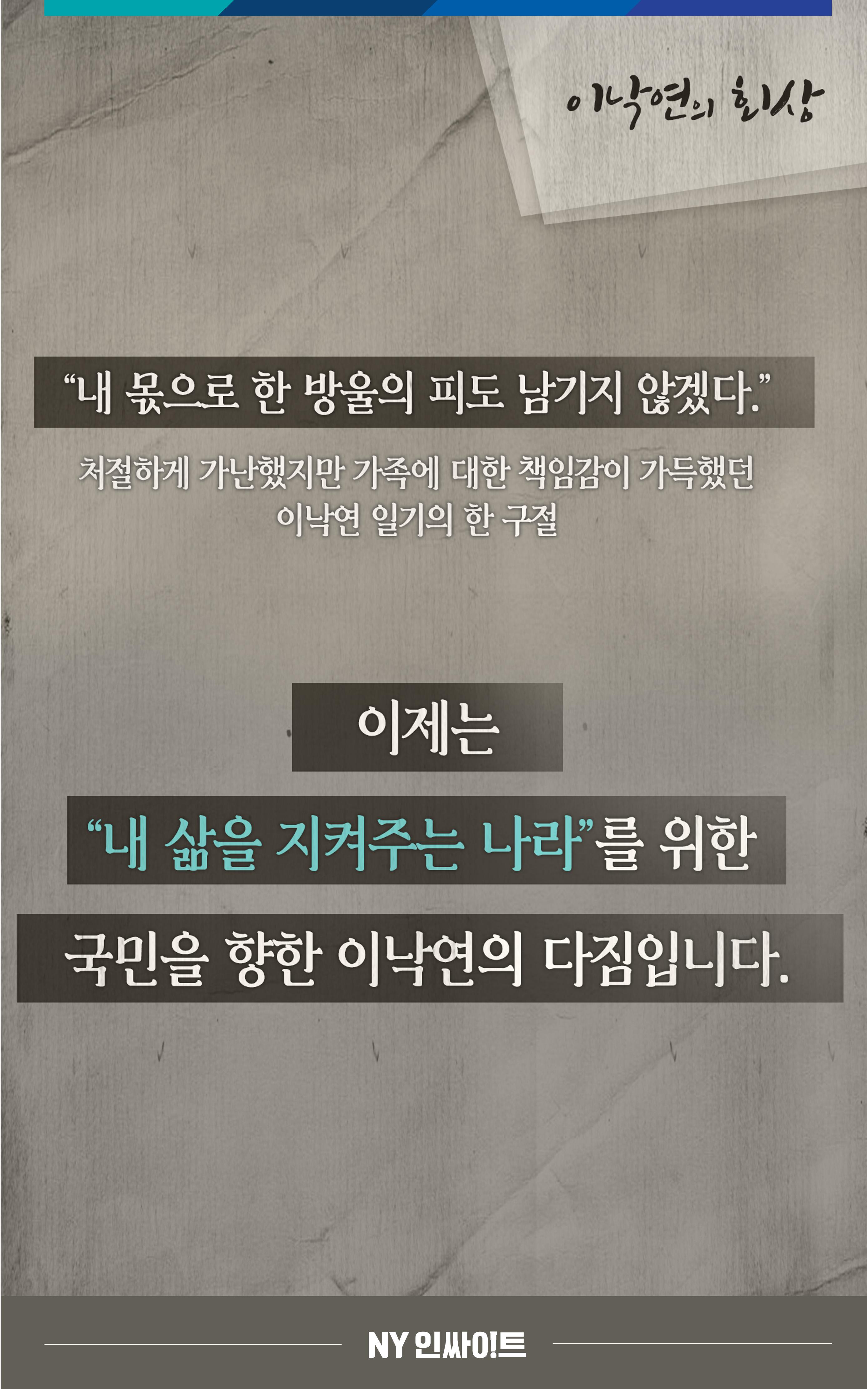 NY인사이트_1호(210723) 15페이지