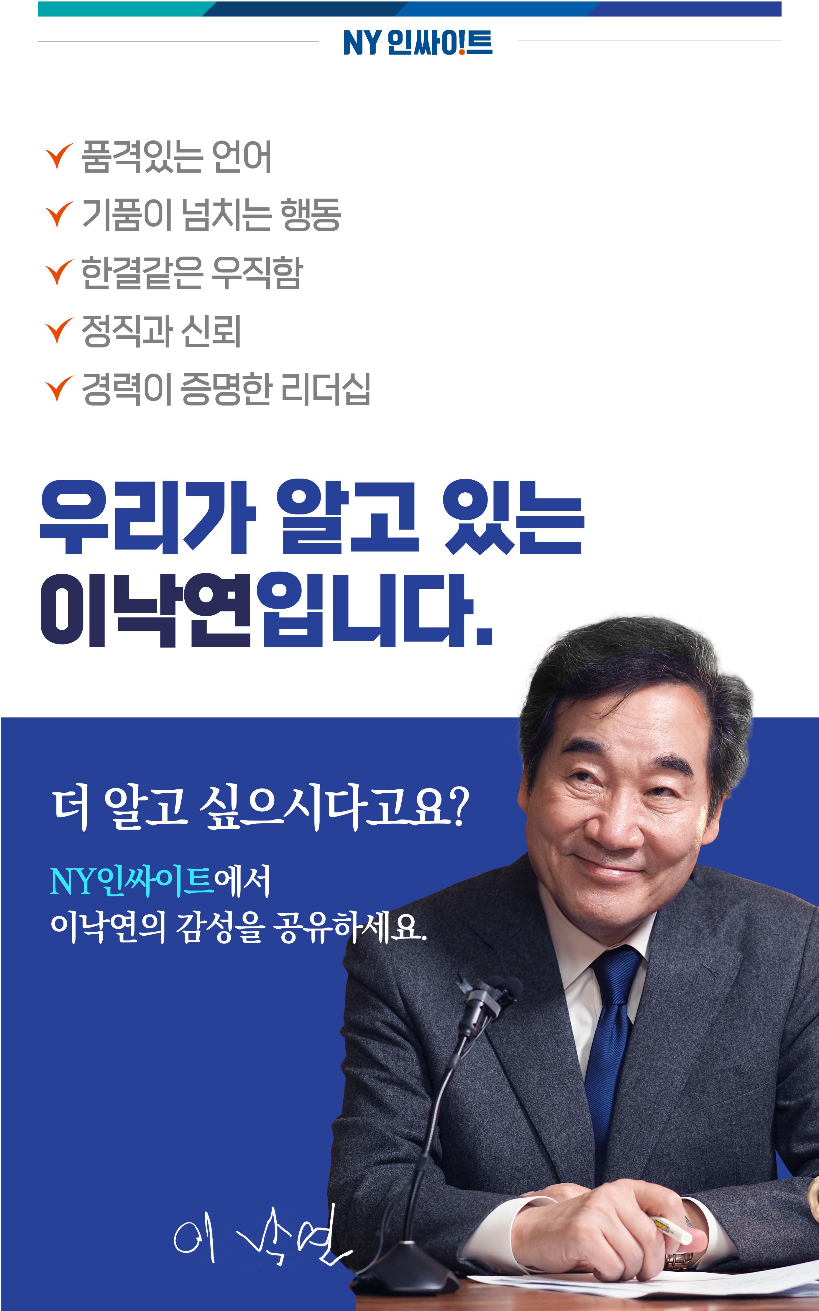 NY인사이트_1호(210723) 2페이지