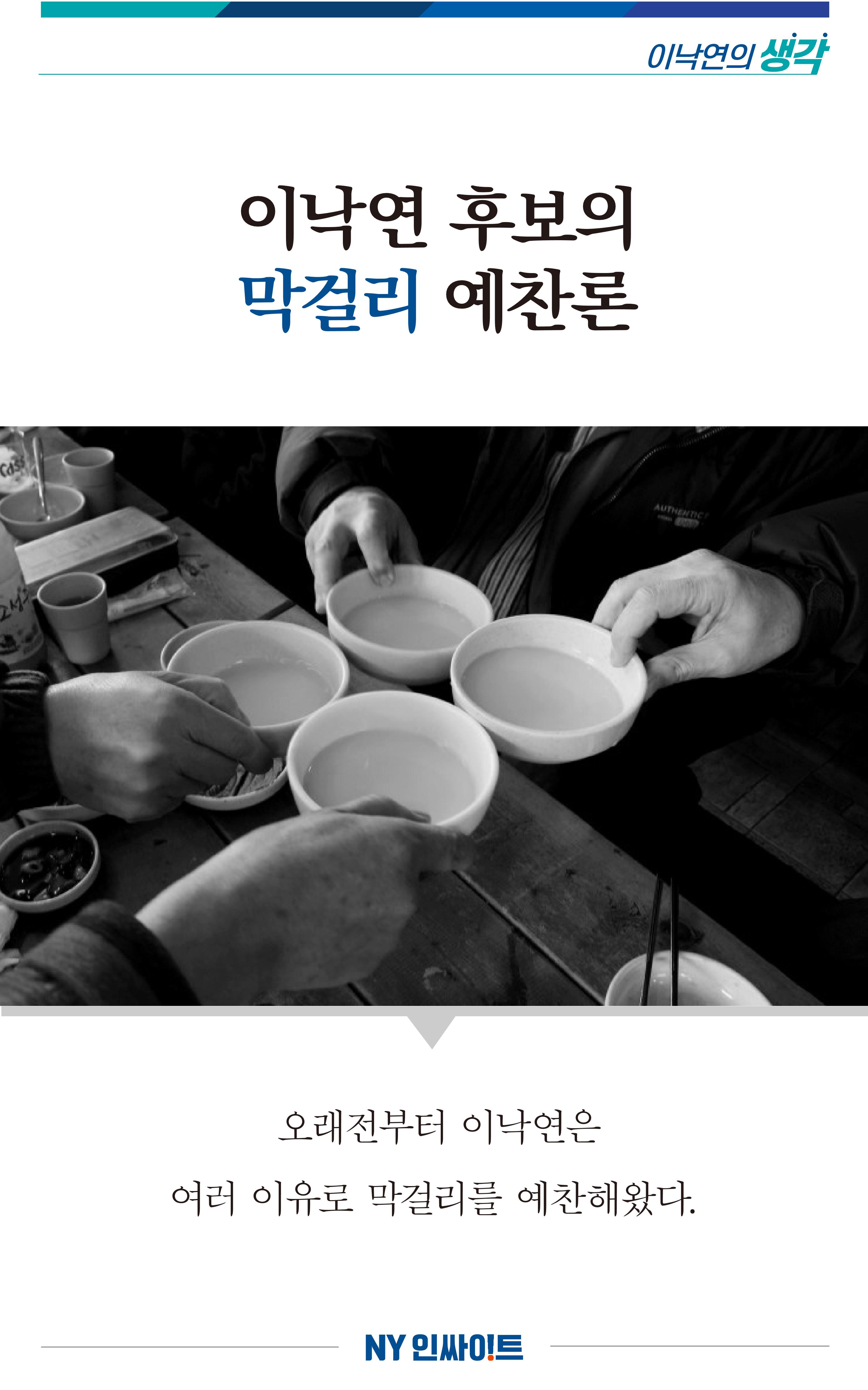 NY인사이트_1호(210723) 3페이지