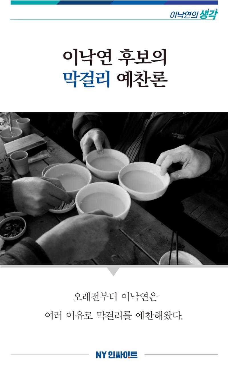 NY인사이트_1호(210723) 3페이지