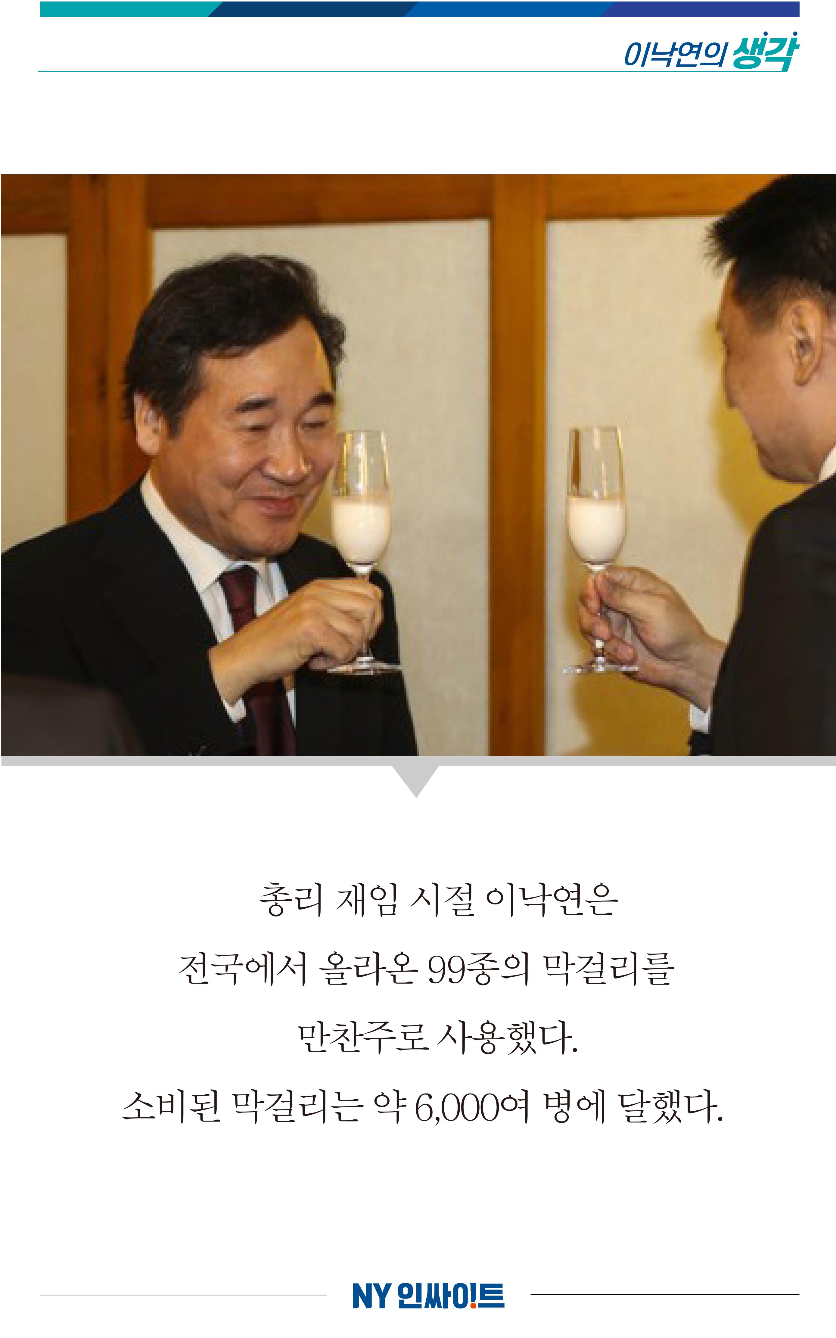 NY인사이트_1호(210723) 4페이지
