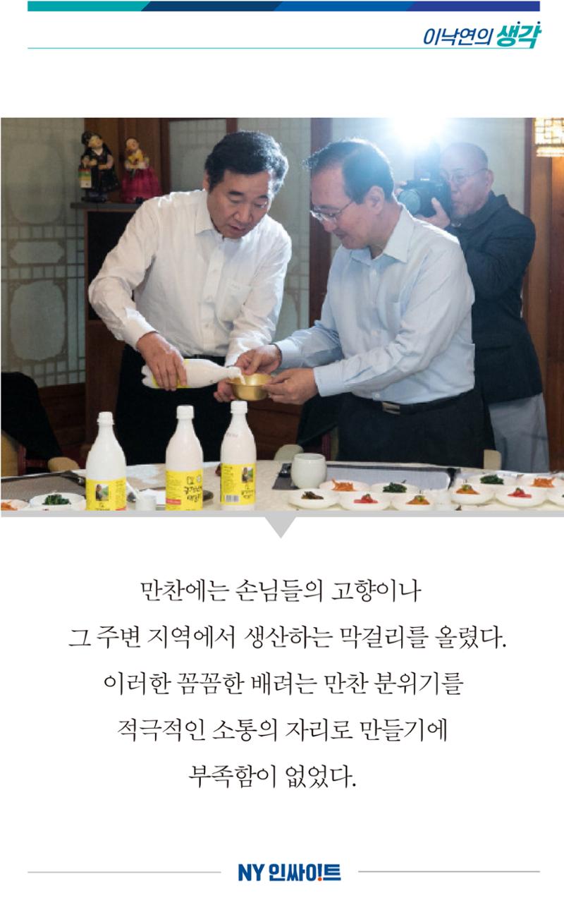 NY인사이트_1호(210723) 5페이지