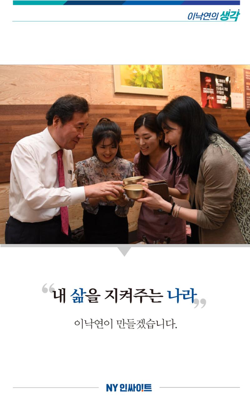 NY인사이트_1호(210723) 9페이지