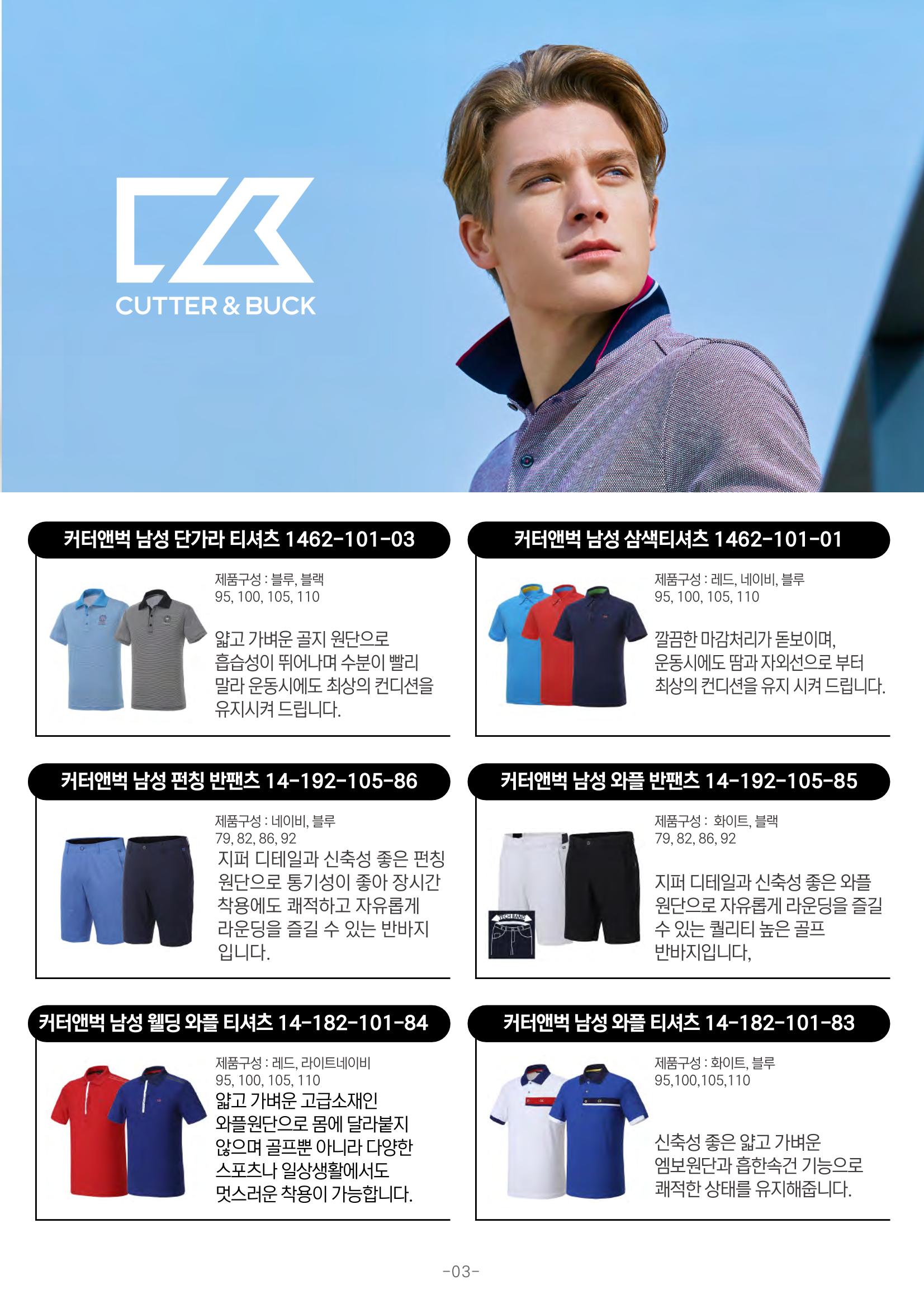 TPA글로벌 웹 카탈로그 4페이지