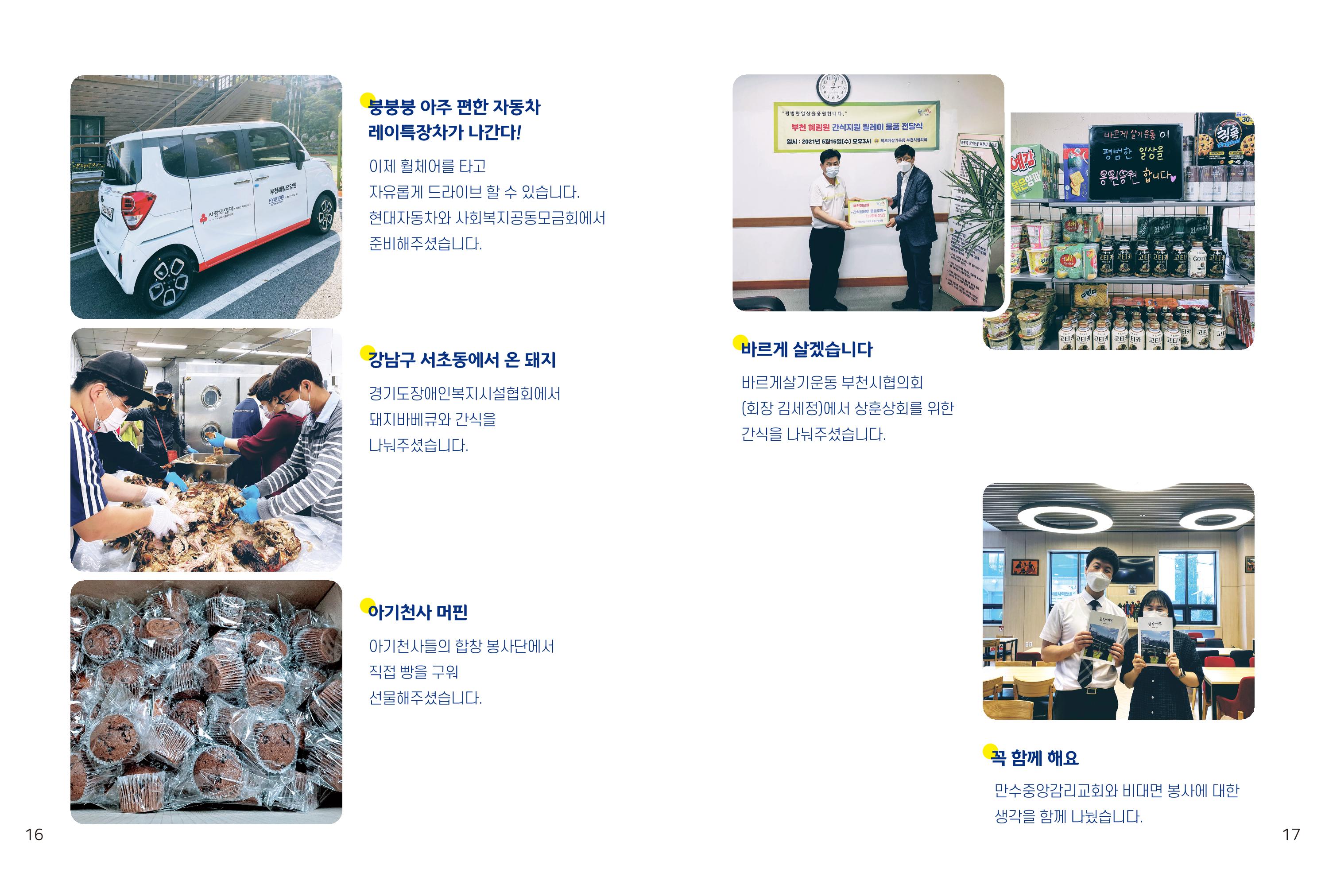 읽기예보(2021년 2호) 10페이지