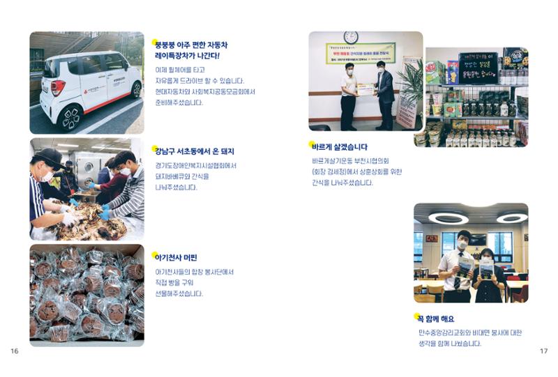 읽기예보(2021년 2호) 10페이지