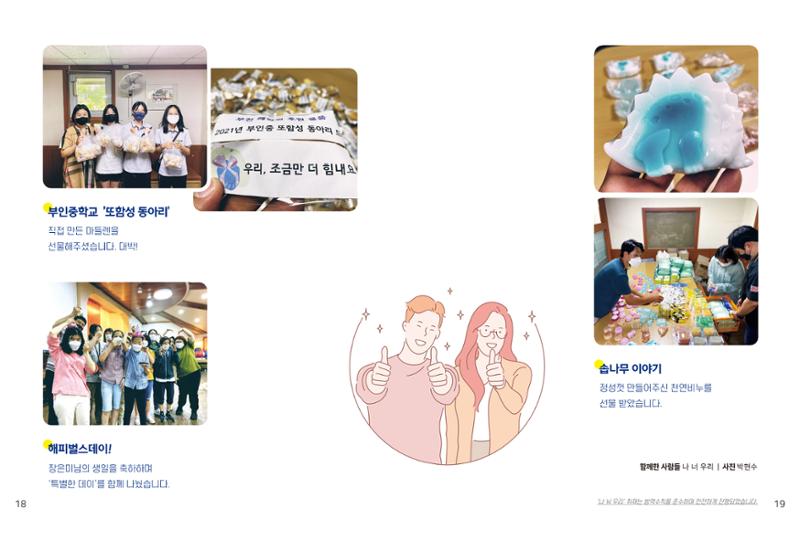 읽기예보(2021년 2호) 11페이지