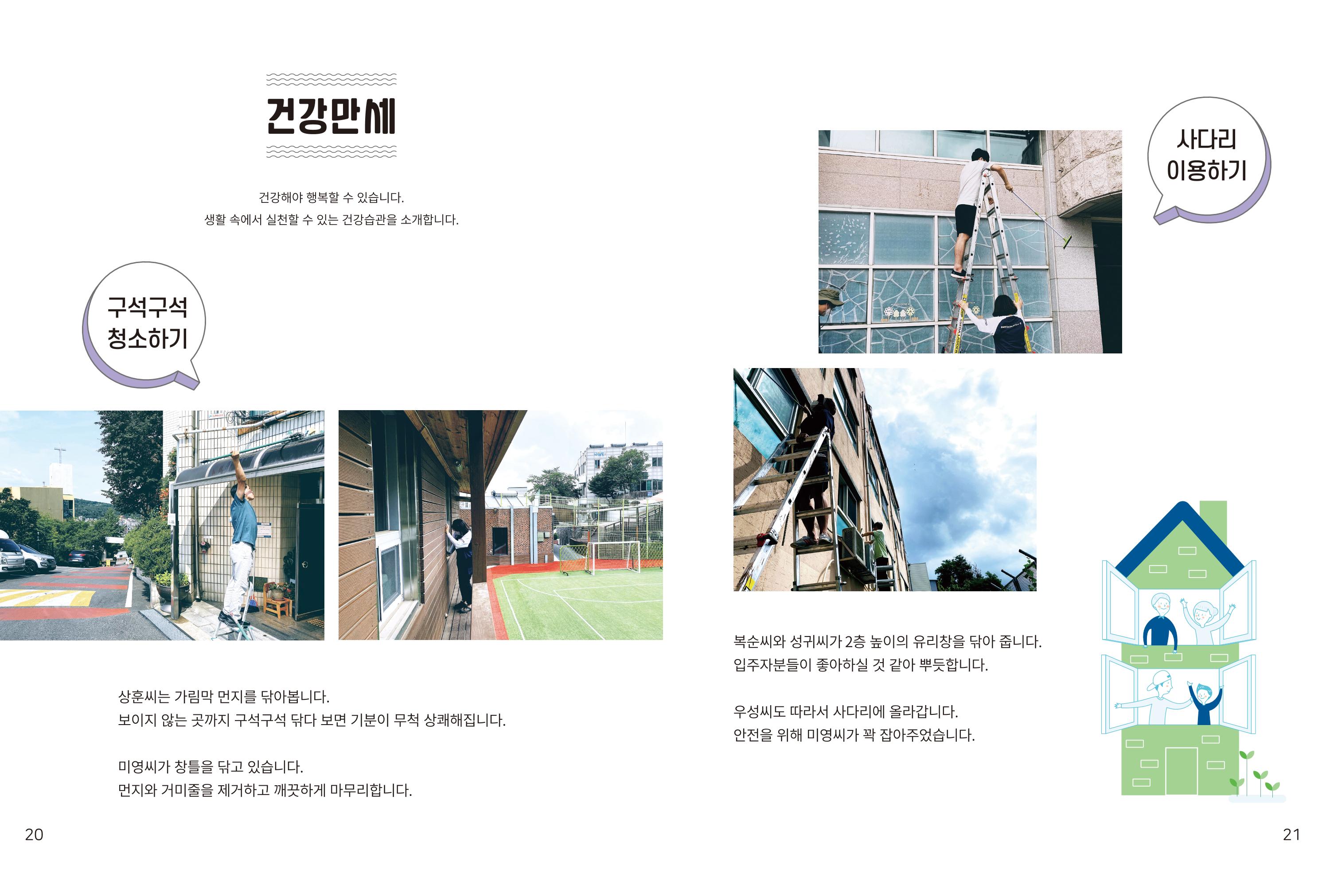 읽기예보(2021년 2호) 12페이지