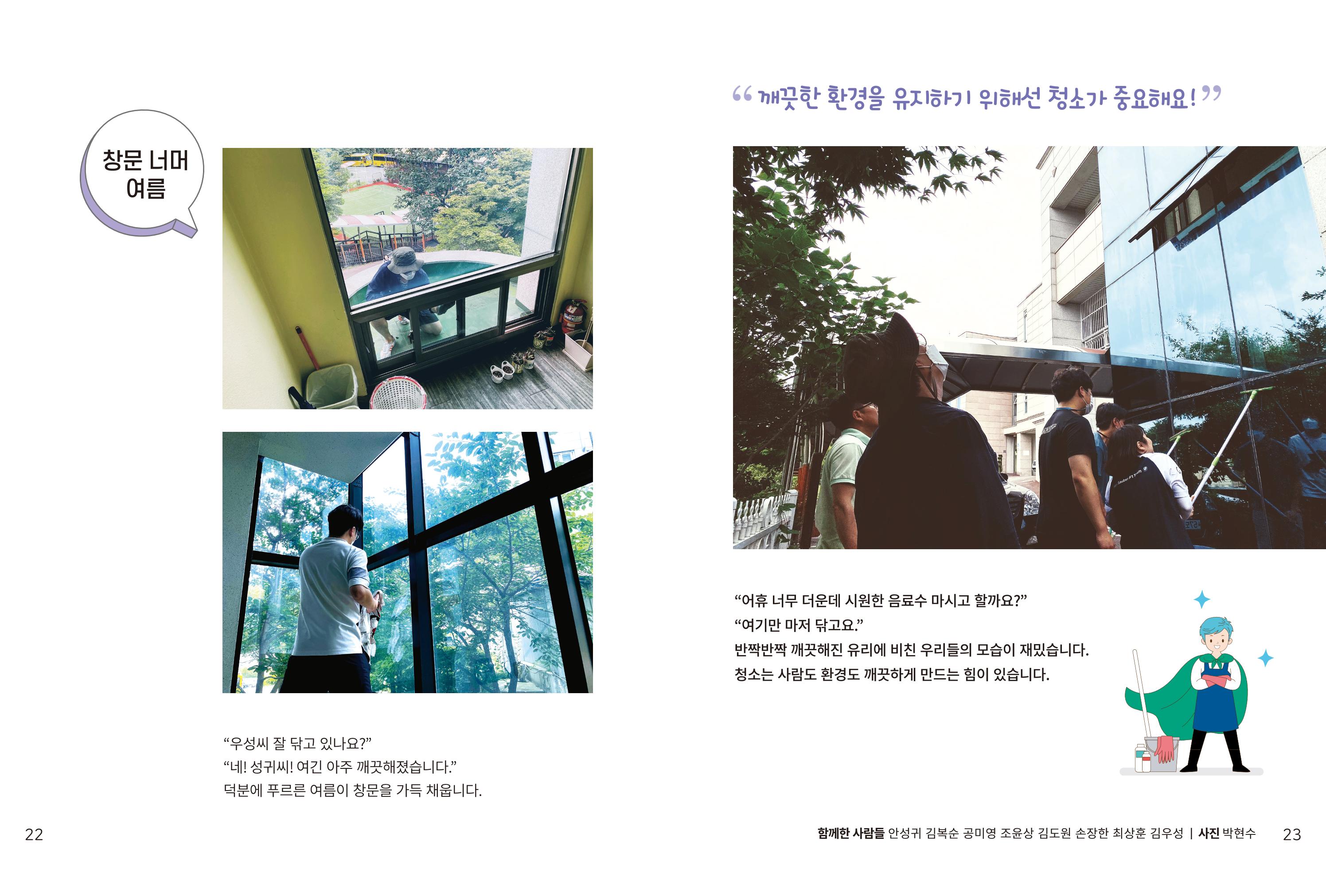 읽기예보(2021년 2호) 13페이지