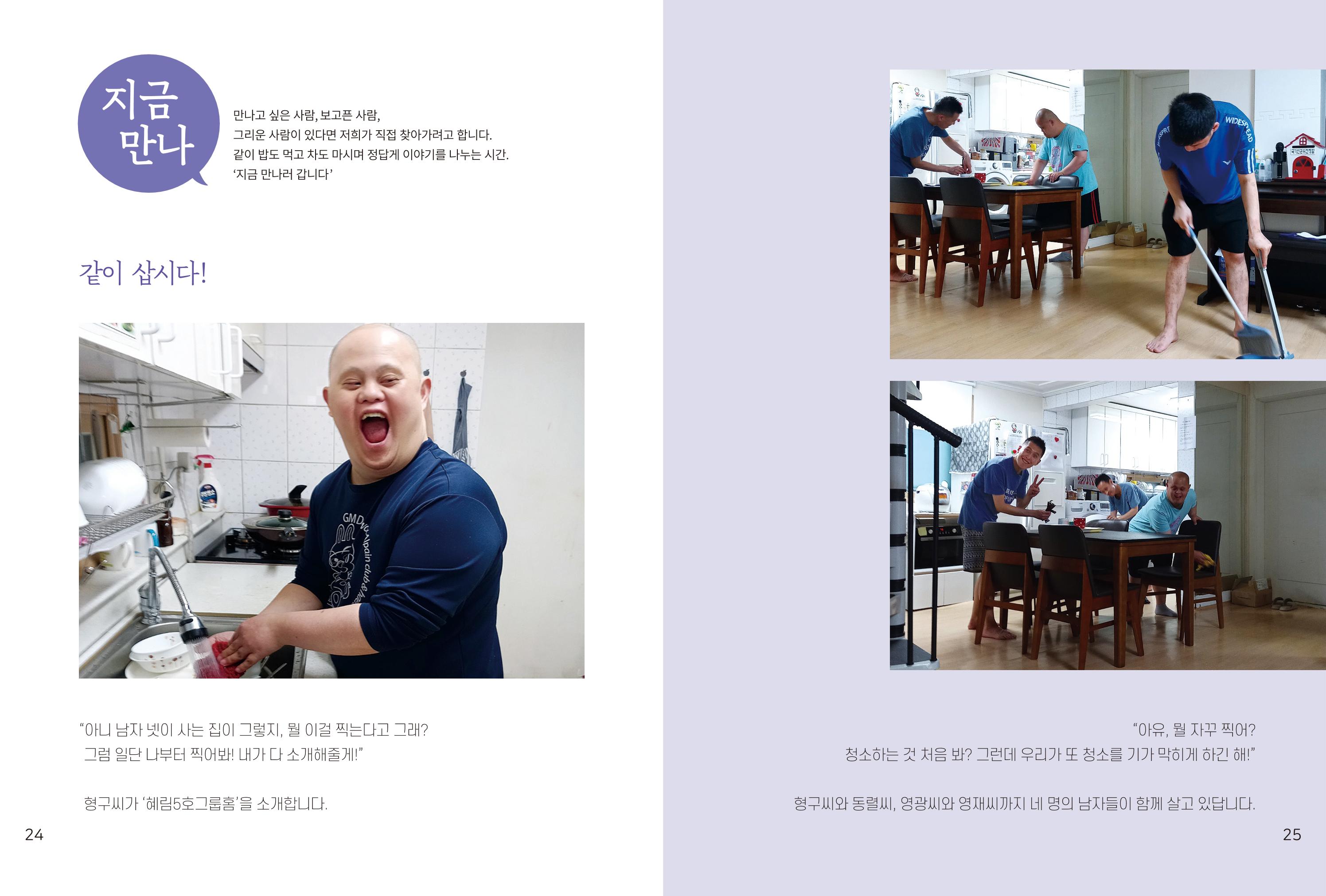 읽기예보(2021년 2호) 14페이지