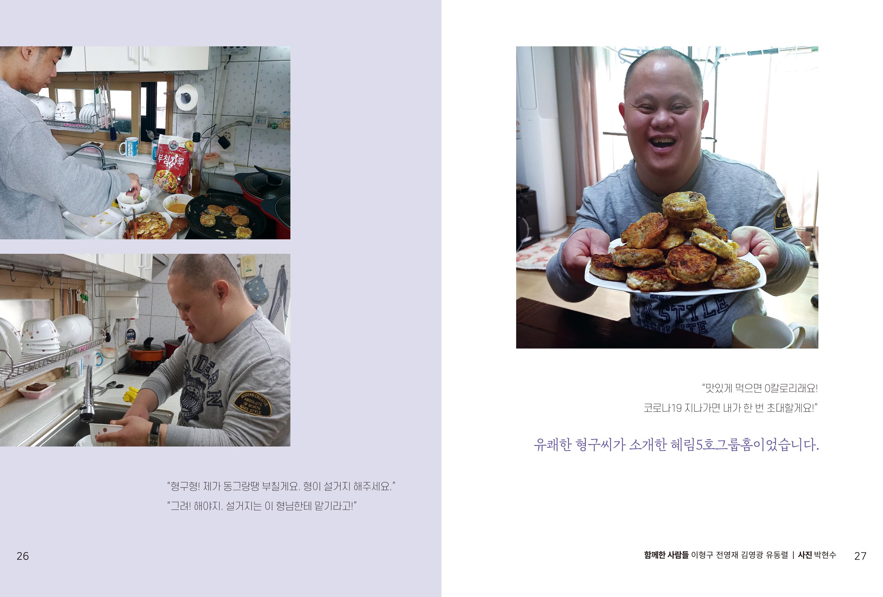 읽기예보(2021년 2호) 15페이지