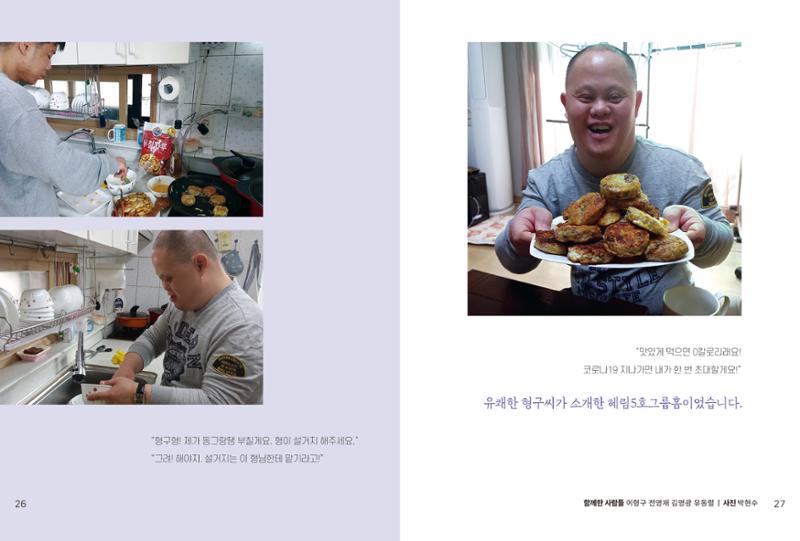 읽기예보(2021년 2호) 15페이지
