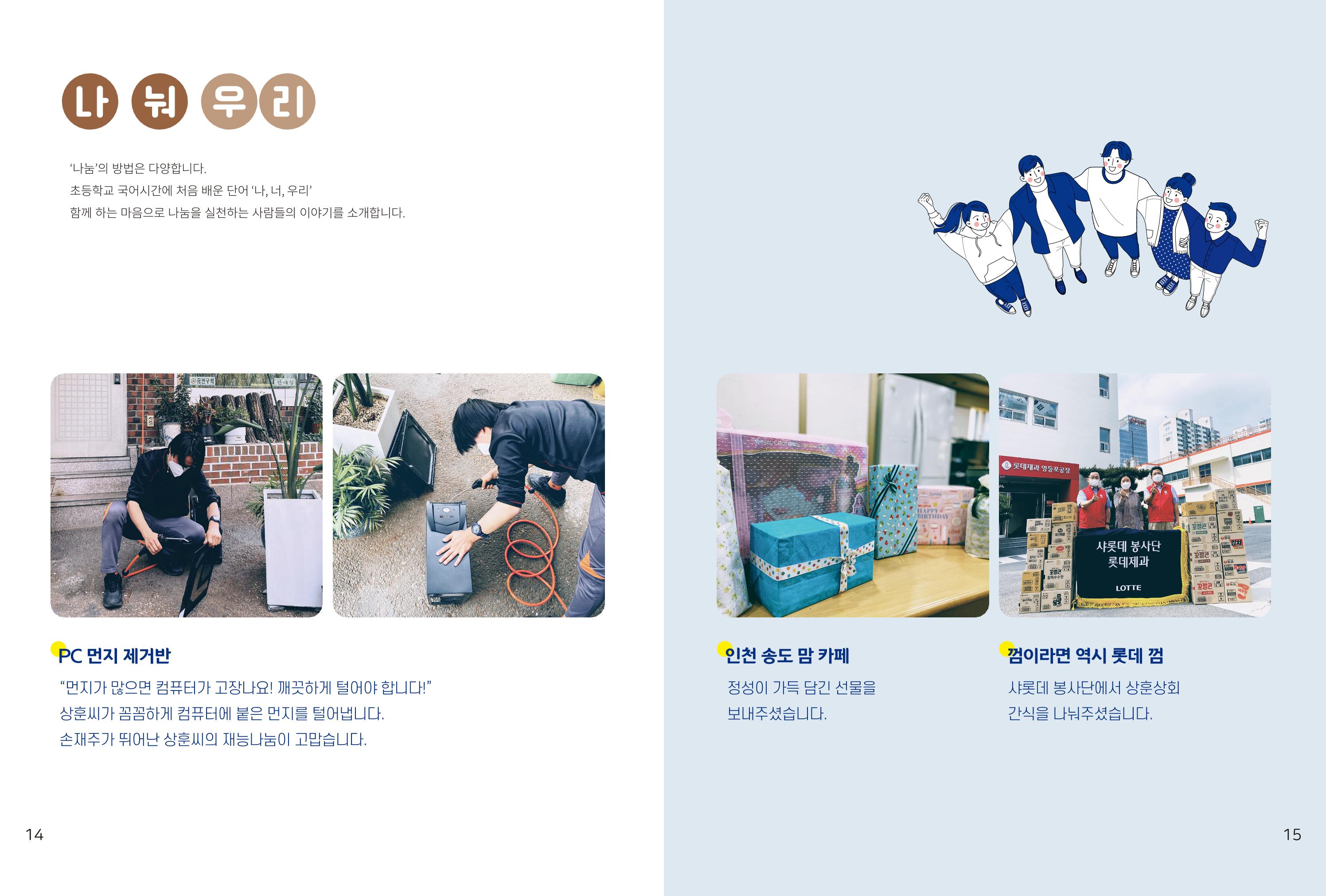 읽기예보(2021년 2호) 9페이지