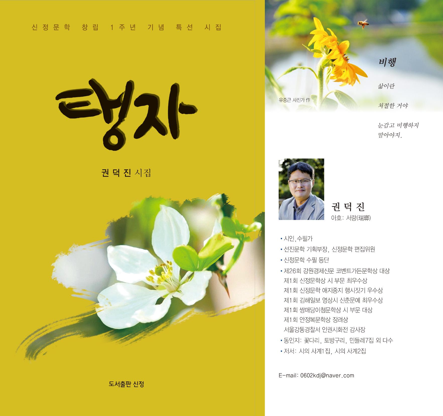 탱자 1페이지