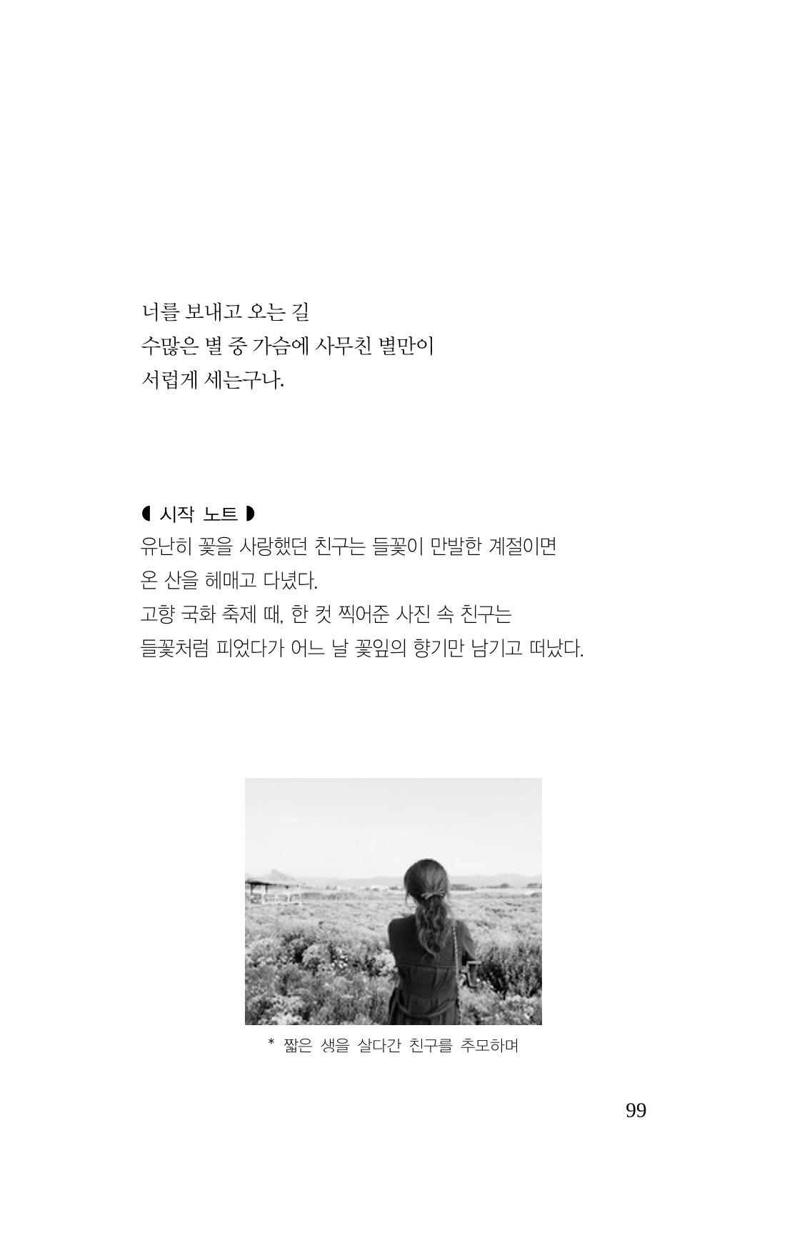 탱자 100페이지