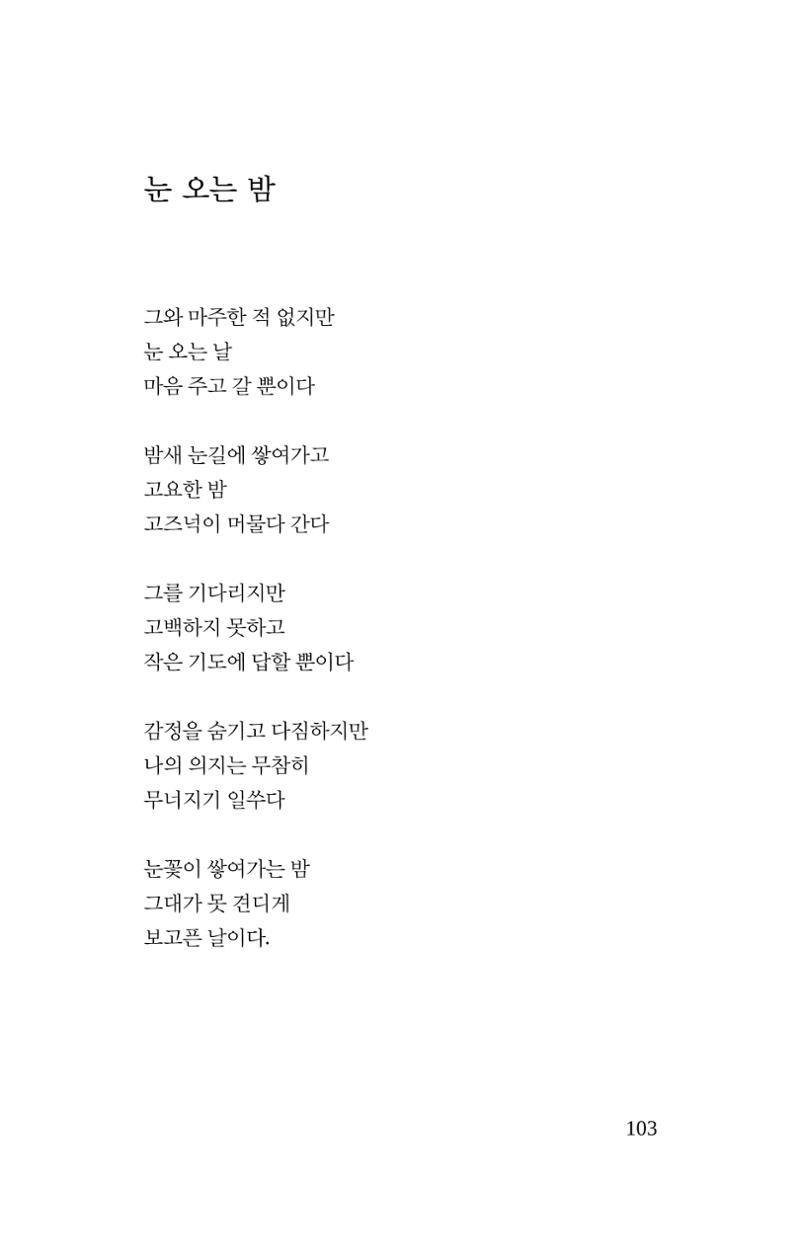 탱자 104페이지