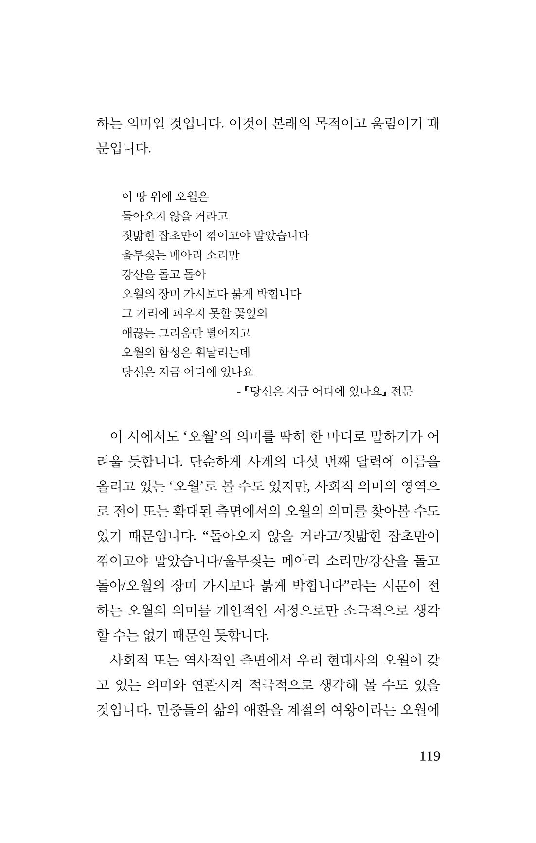 탱자 120페이지
