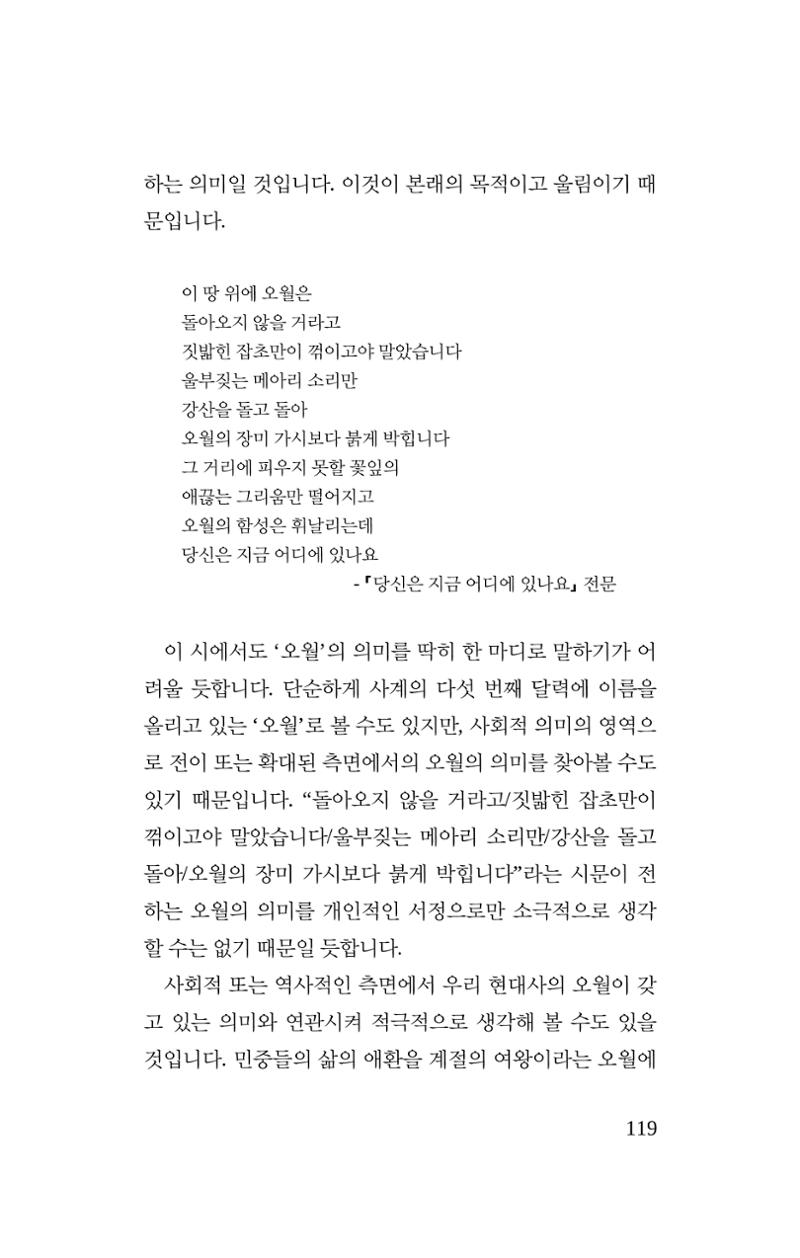 탱자 120페이지