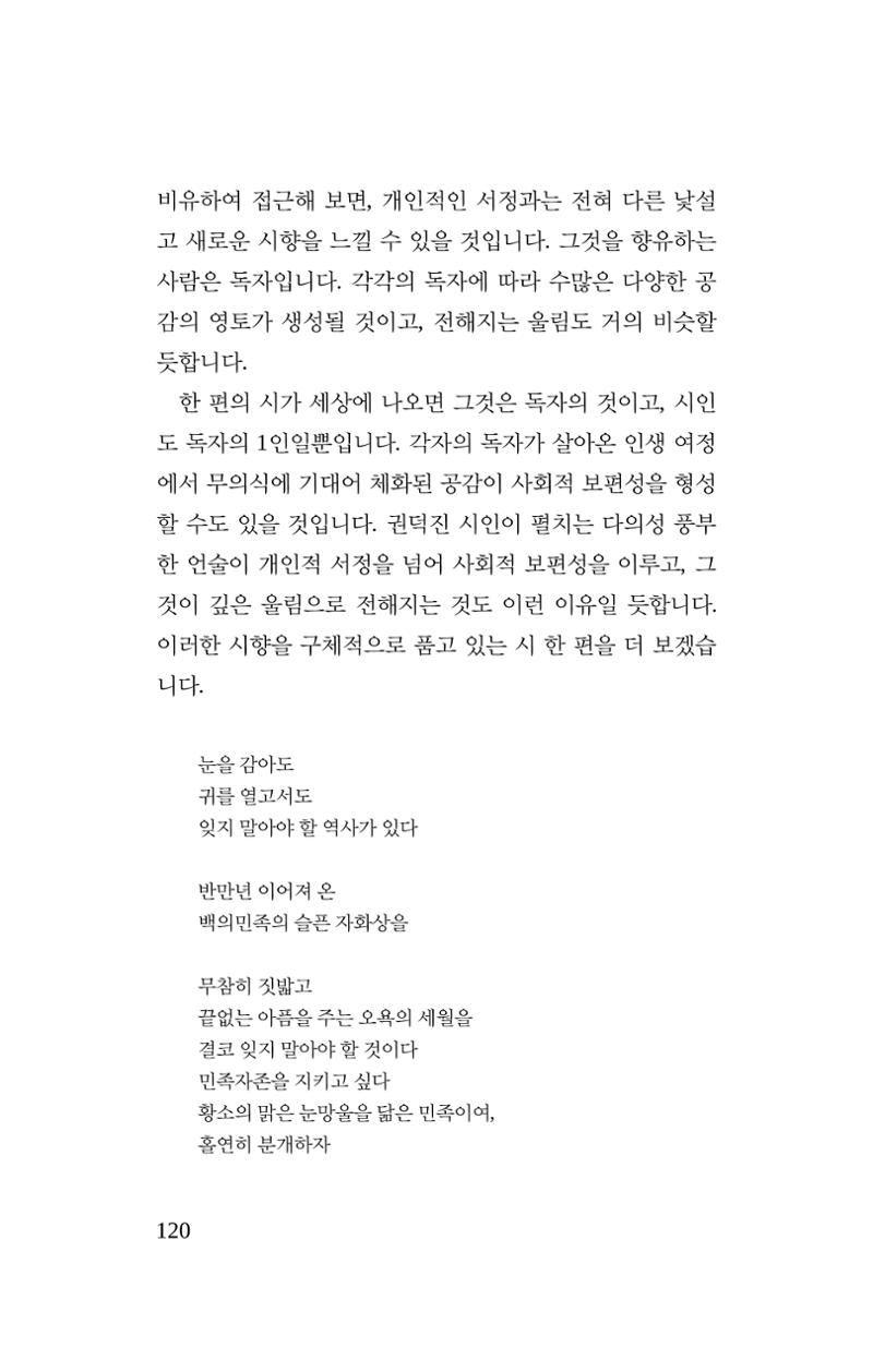 탱자 121페이지