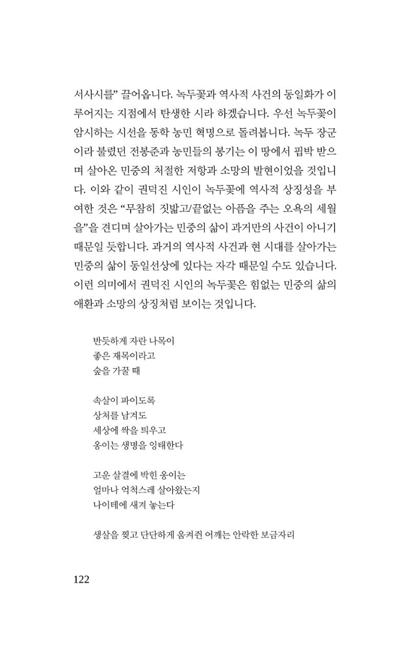 탱자 123페이지