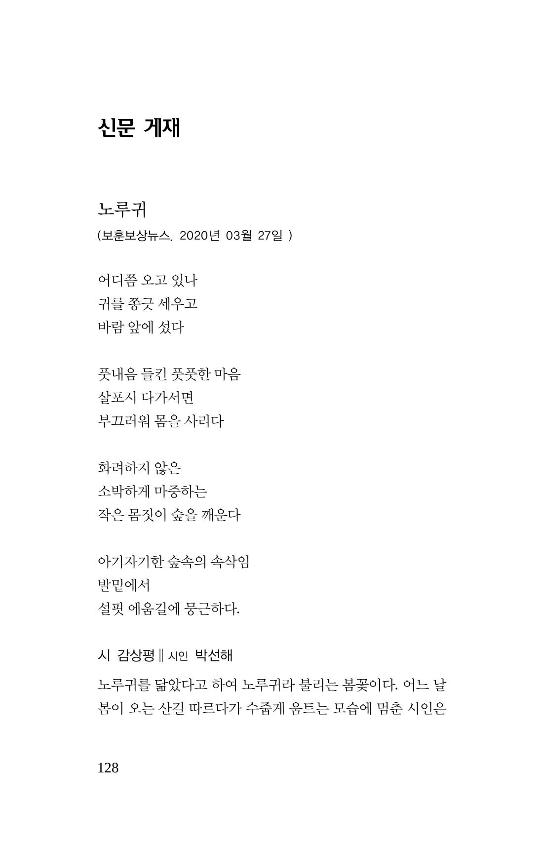 탱자 129페이지