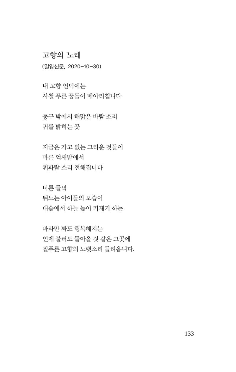 탱자 134페이지