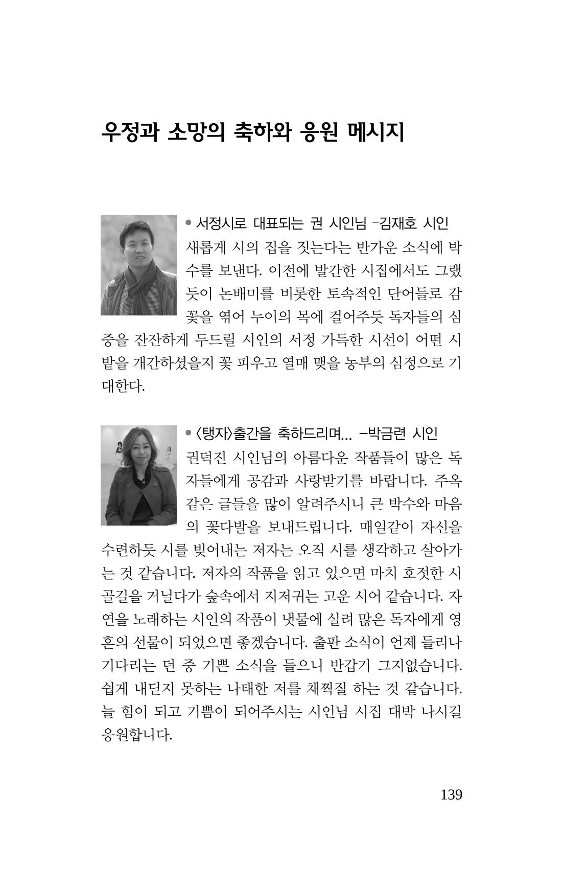 탱자 140페이지
