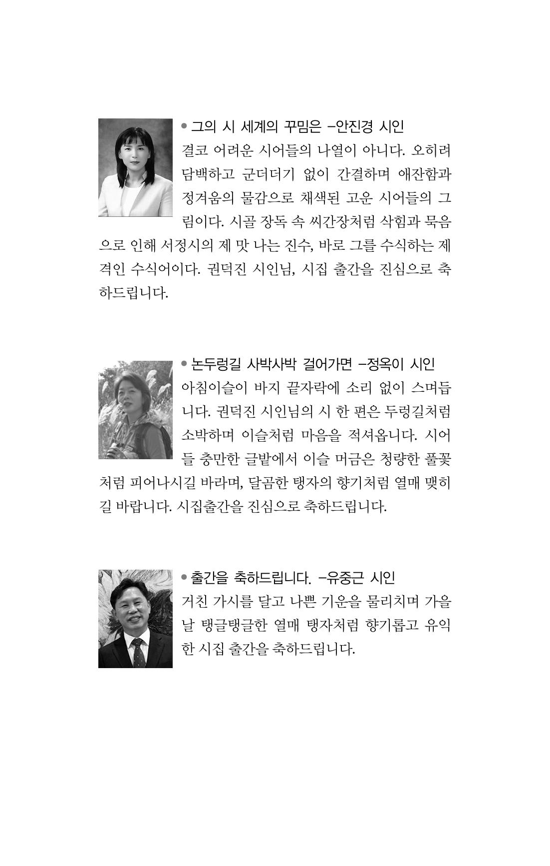 탱자 142페이지