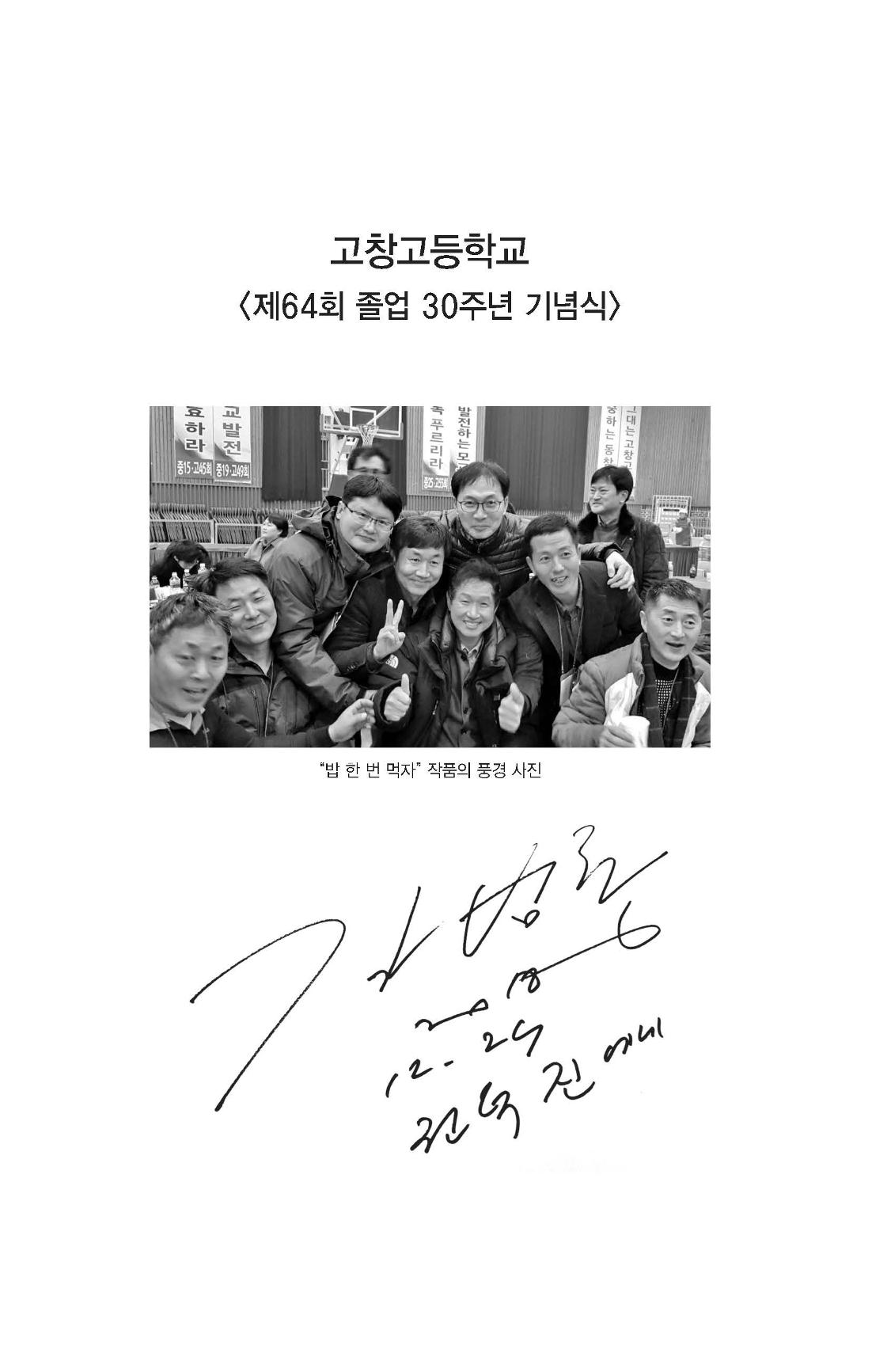 탱자 143페이지