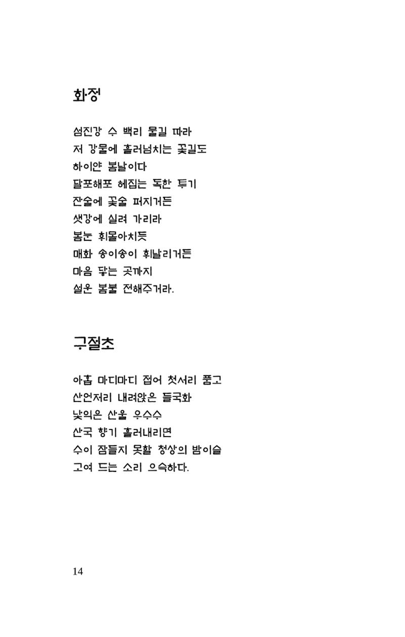 탱자 15페이지