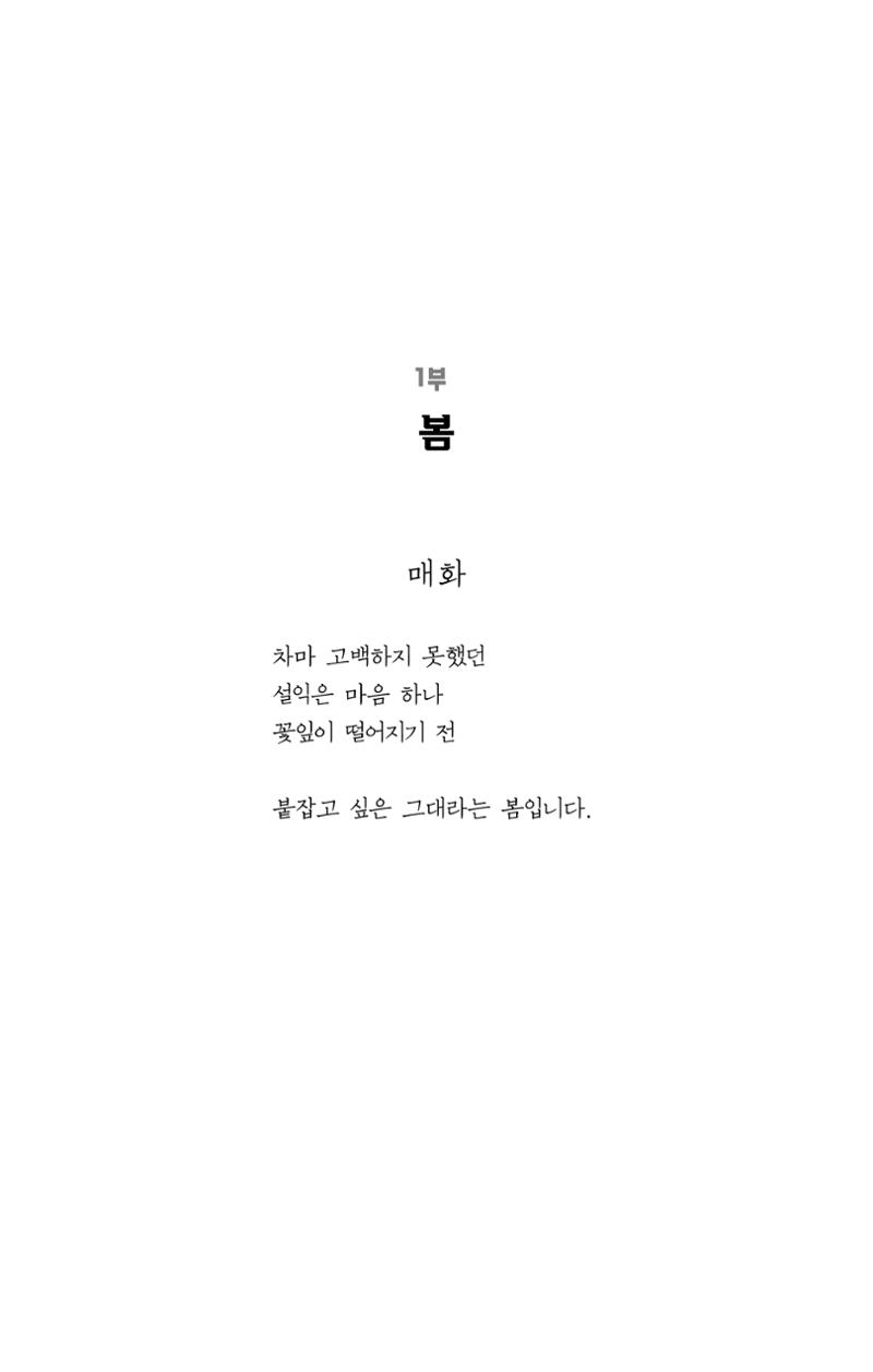 탱자 18페이지
