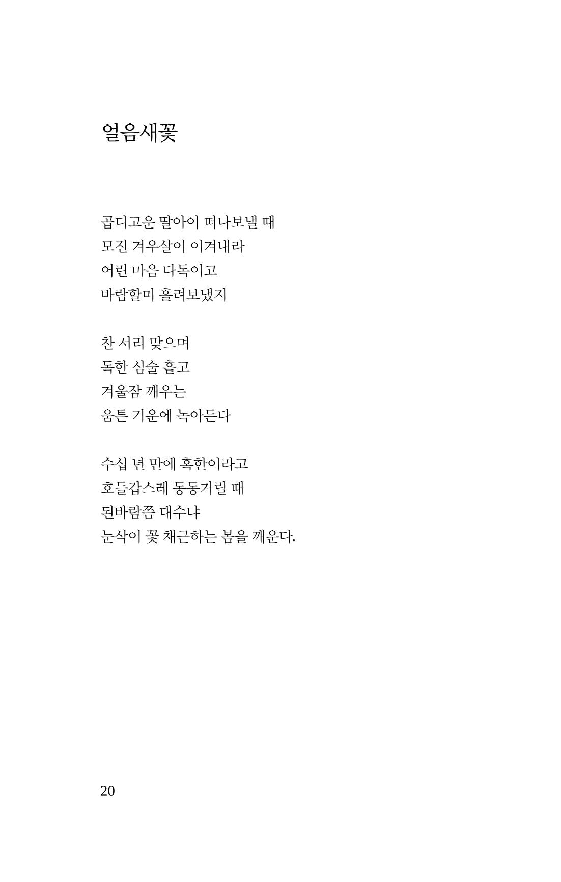 탱자 21페이지