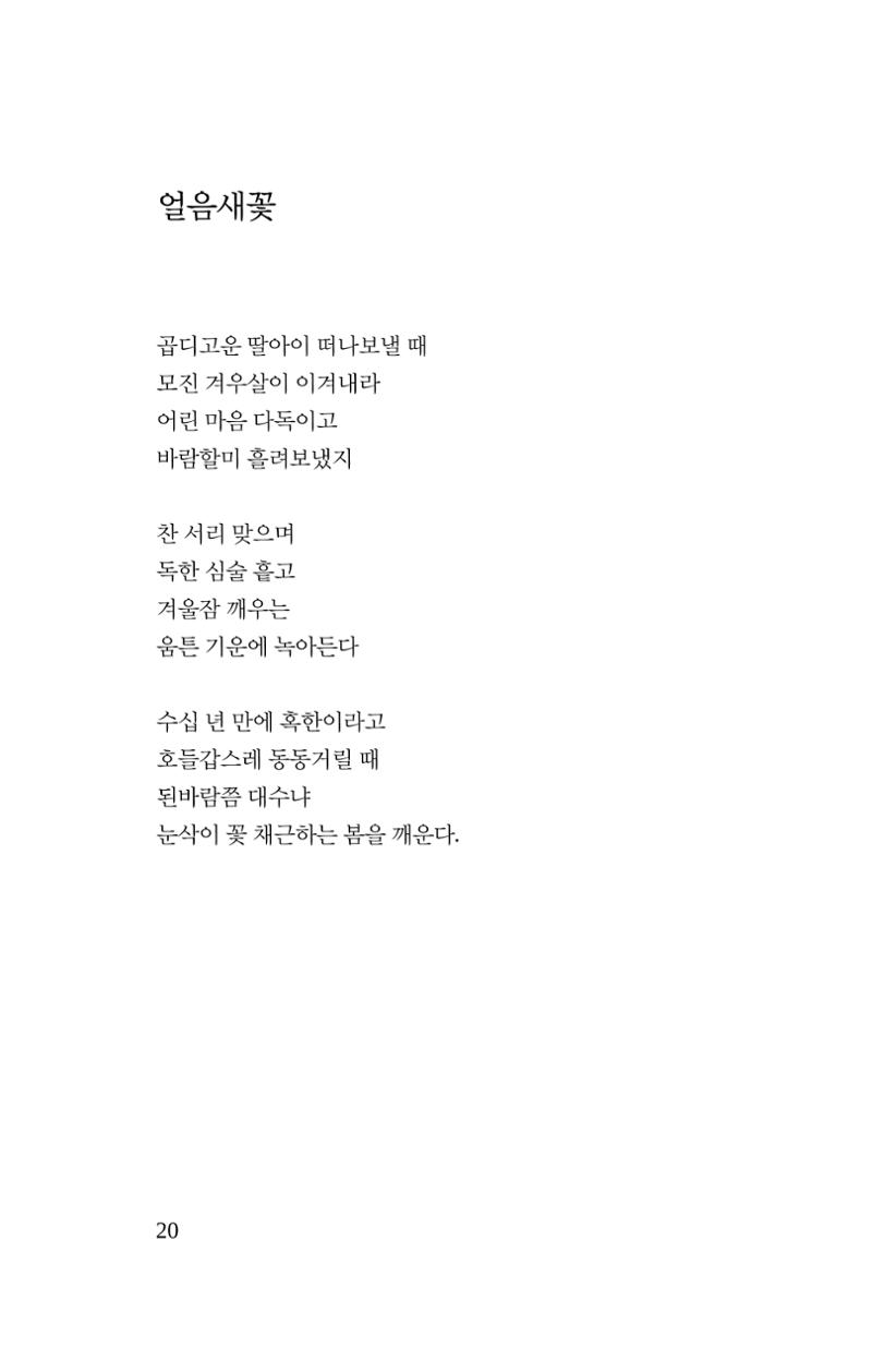 탱자 21페이지