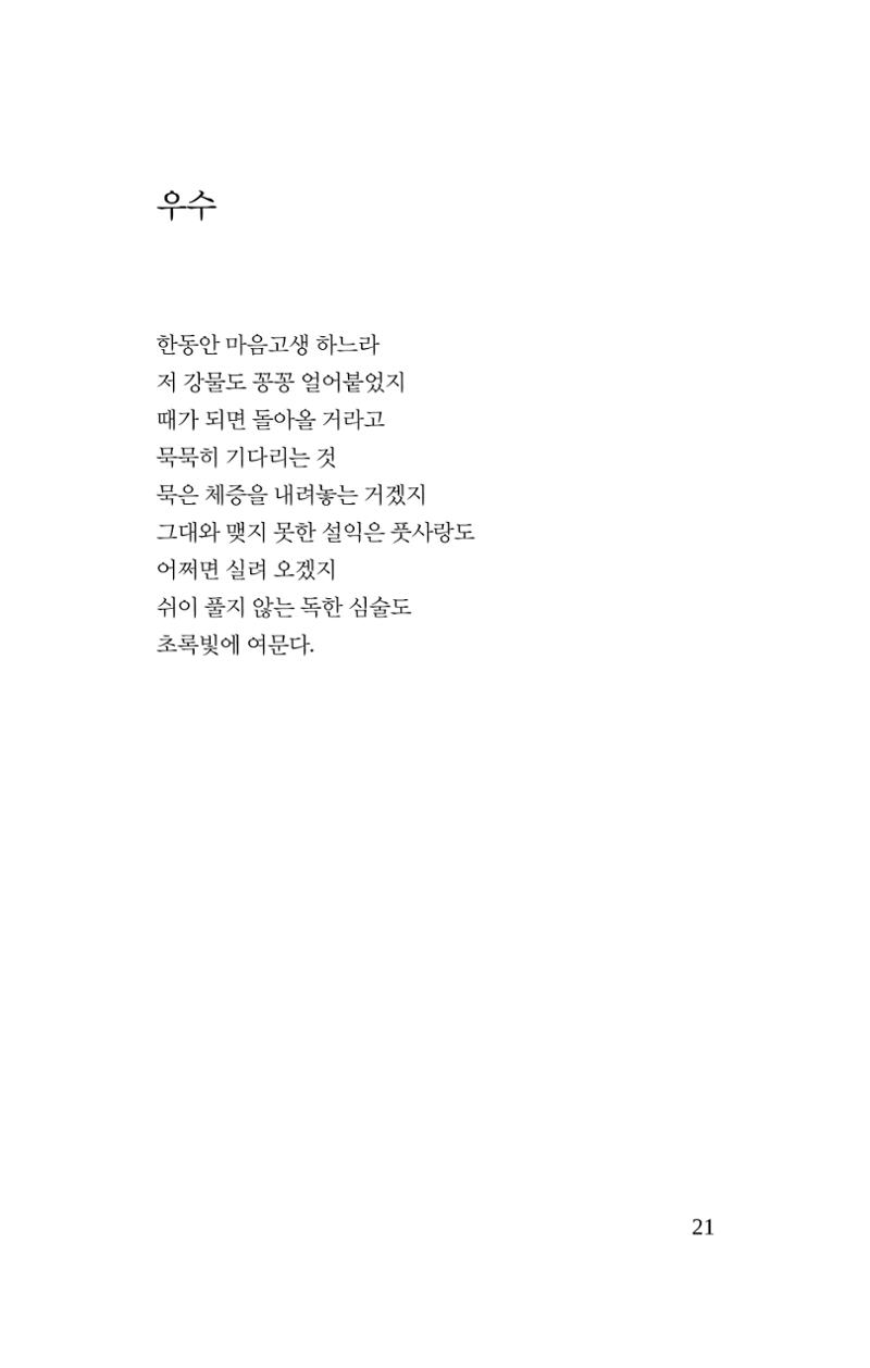 탱자 22페이지