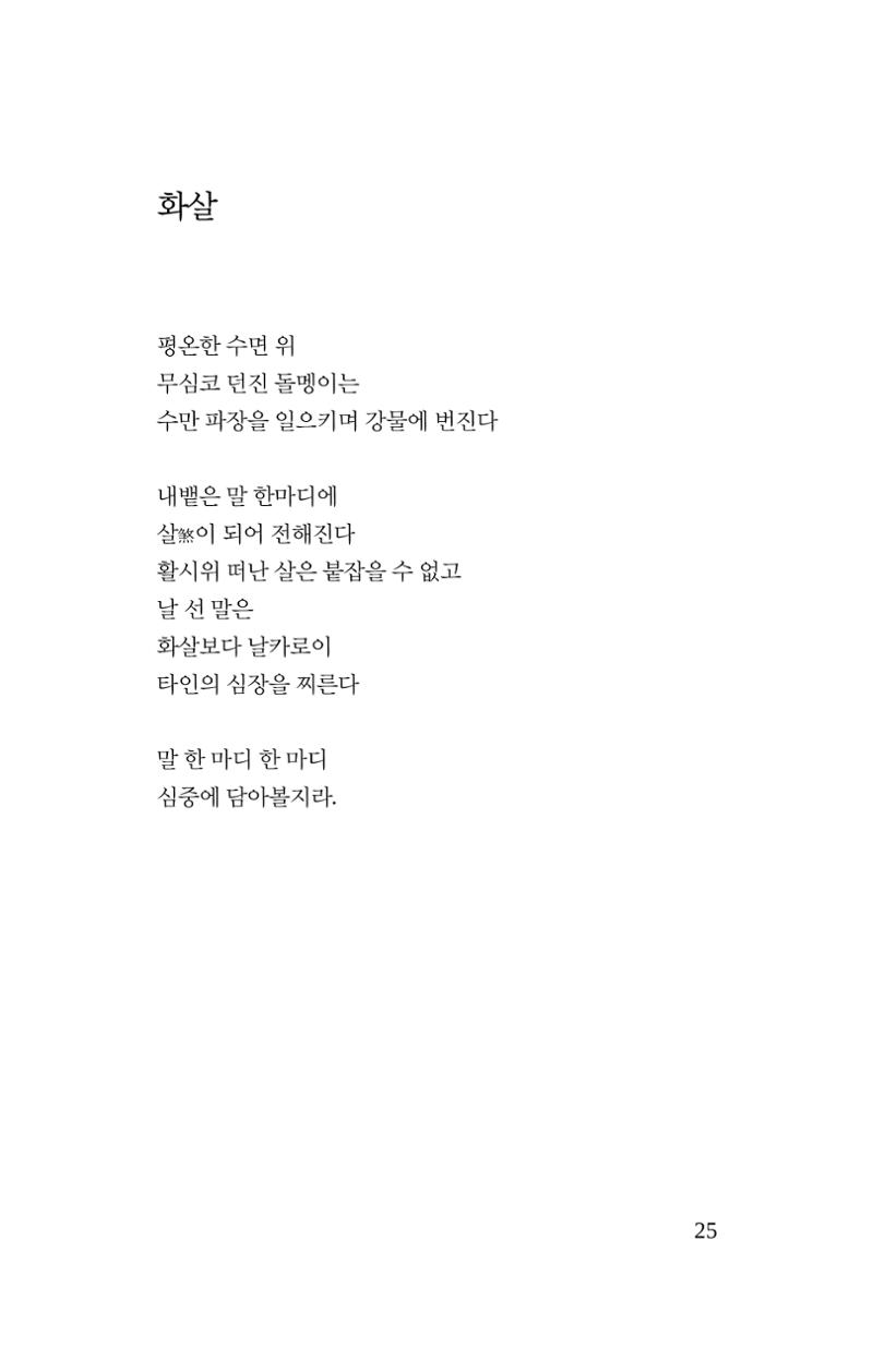 탱자 26페이지
