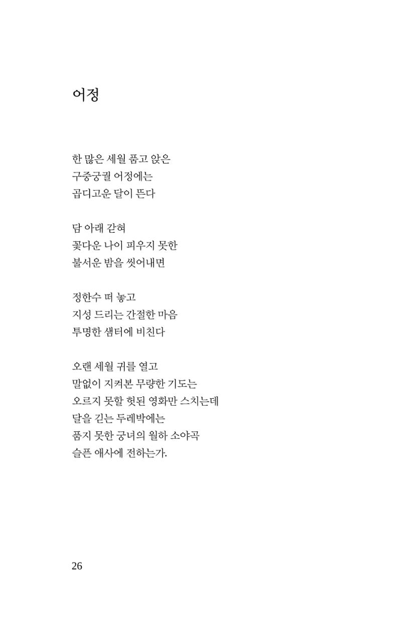 탱자 27페이지