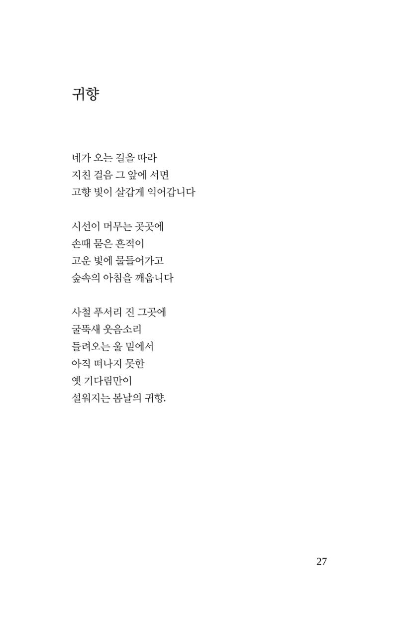탱자 28페이지