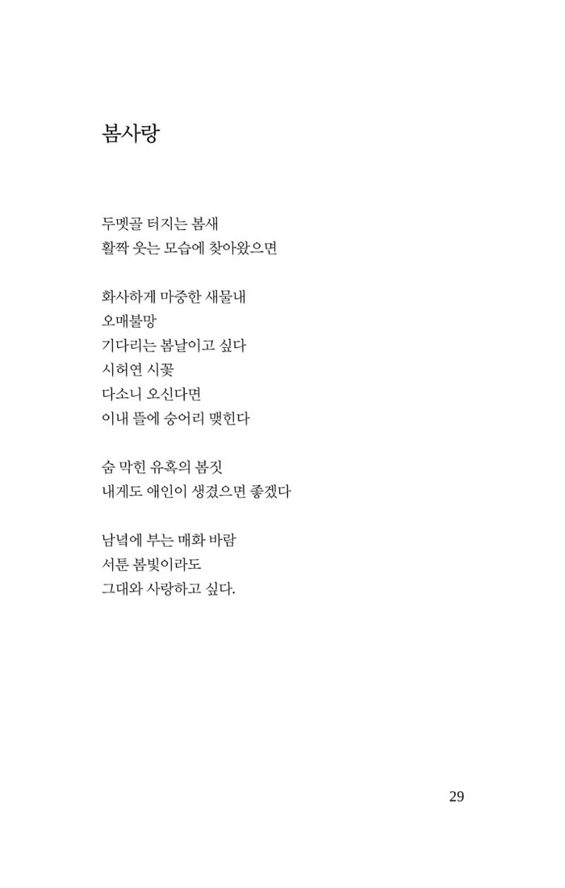 탱자 30페이지
