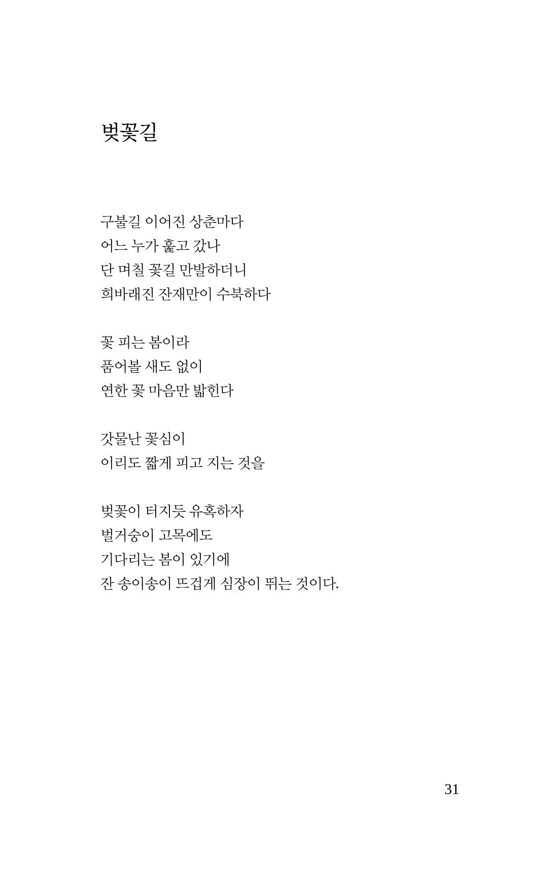 탱자 32페이지