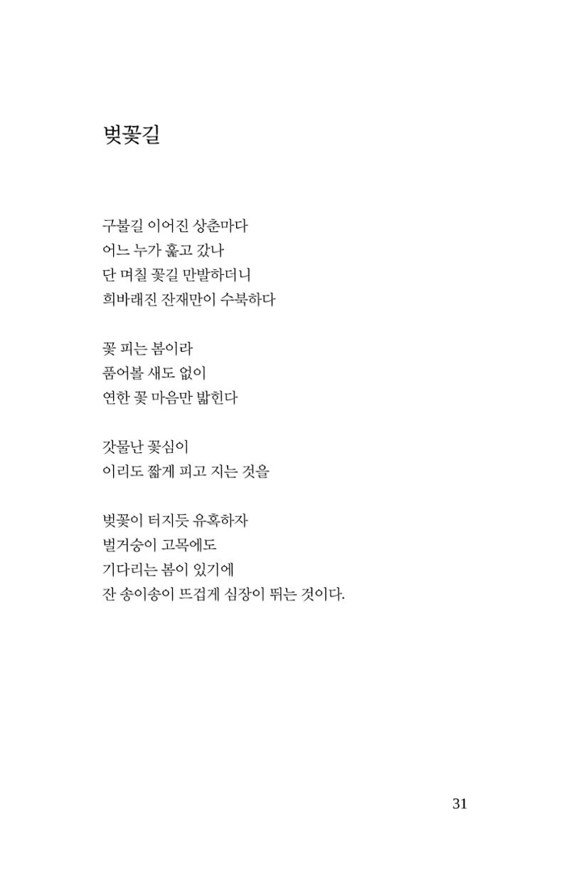 탱자 32페이지