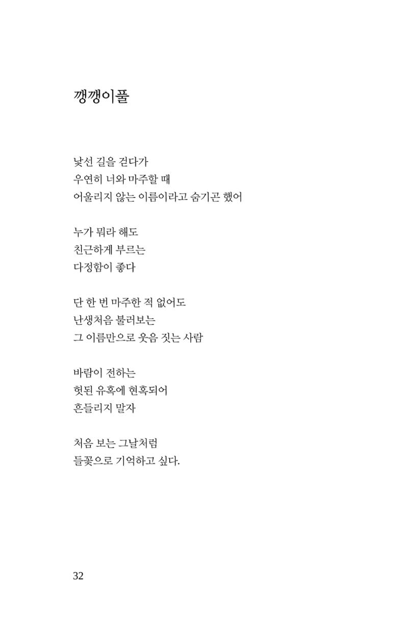 탱자 33페이지
