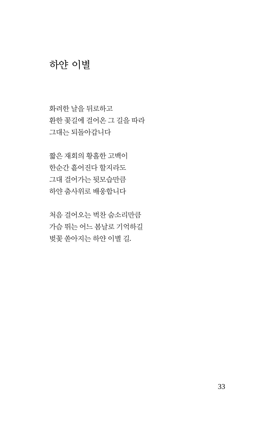 탱자 34페이지