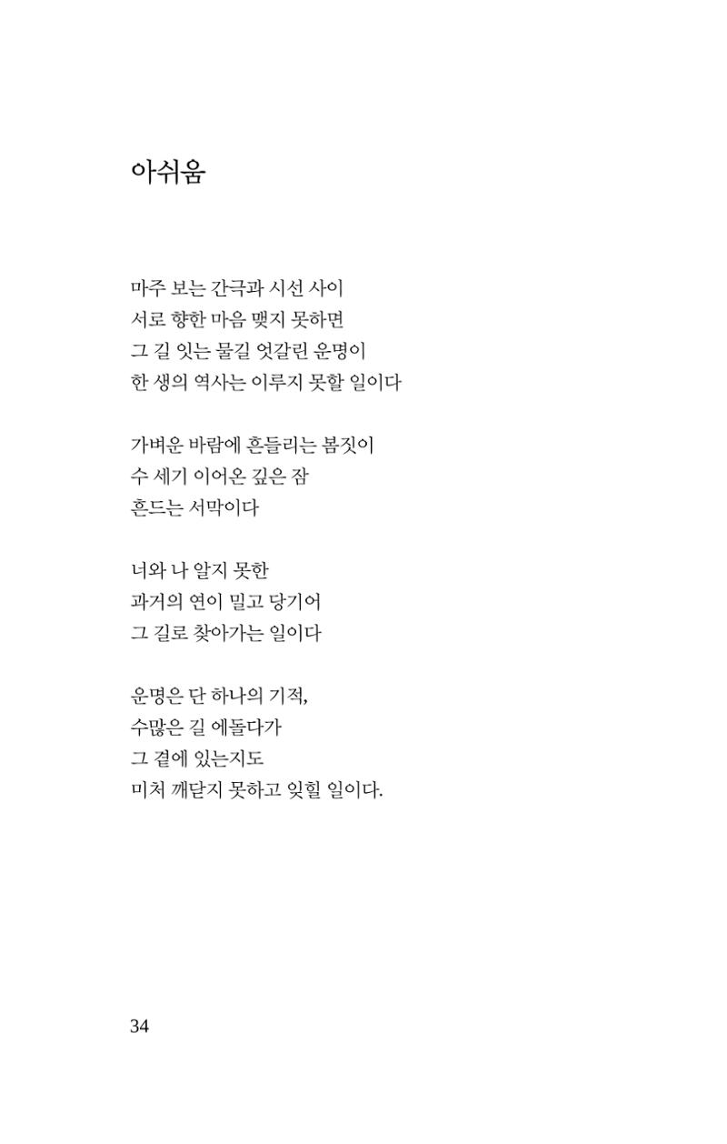 탱자 35페이지