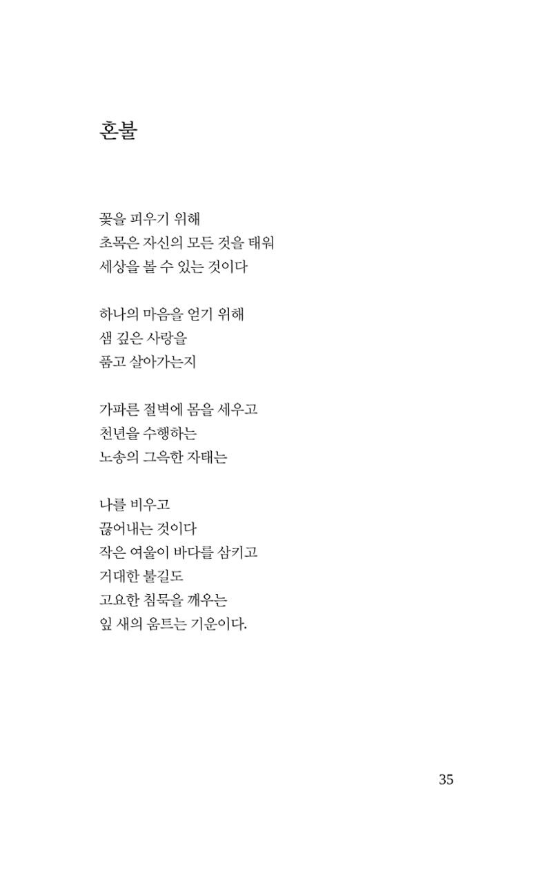 탱자 36페이지