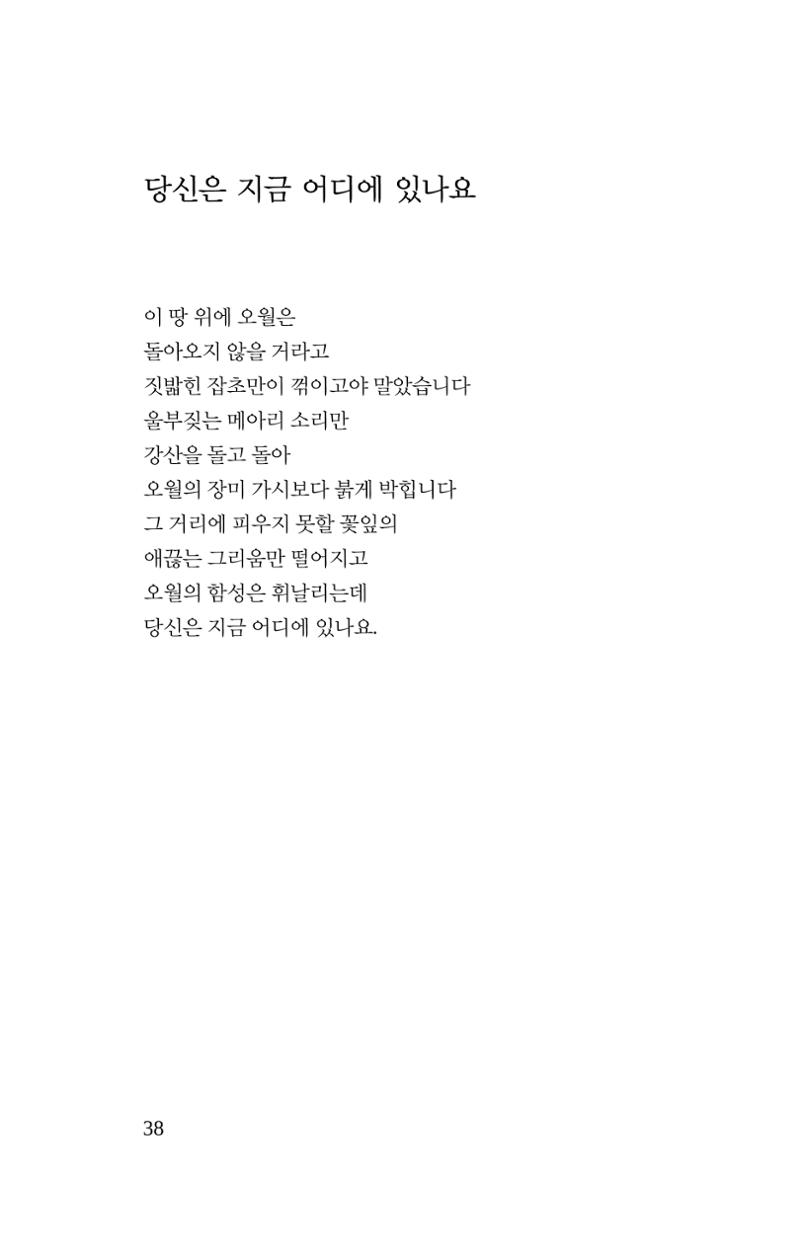탱자 39페이지