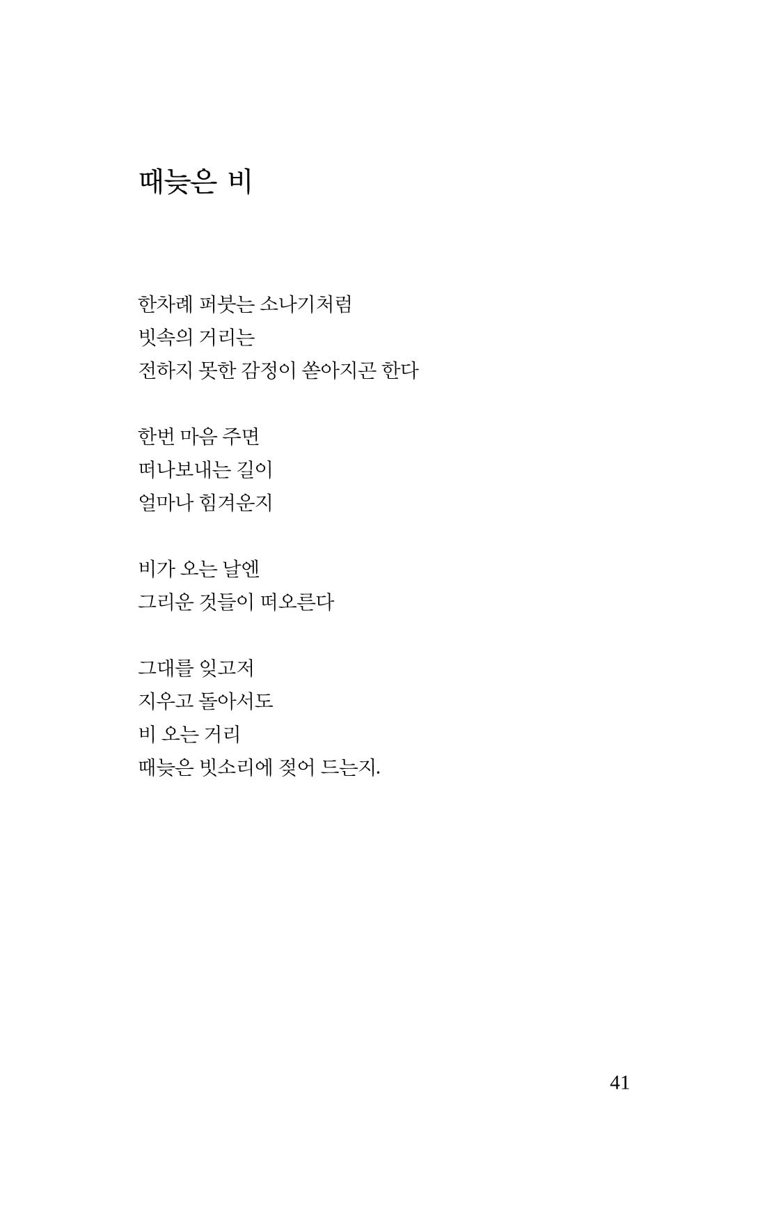 탱자 42페이지
