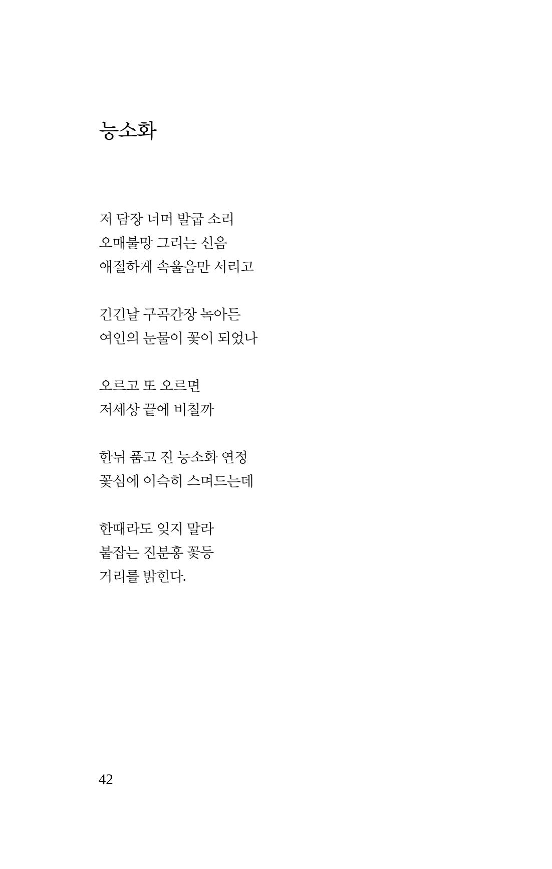 탱자 43페이지
