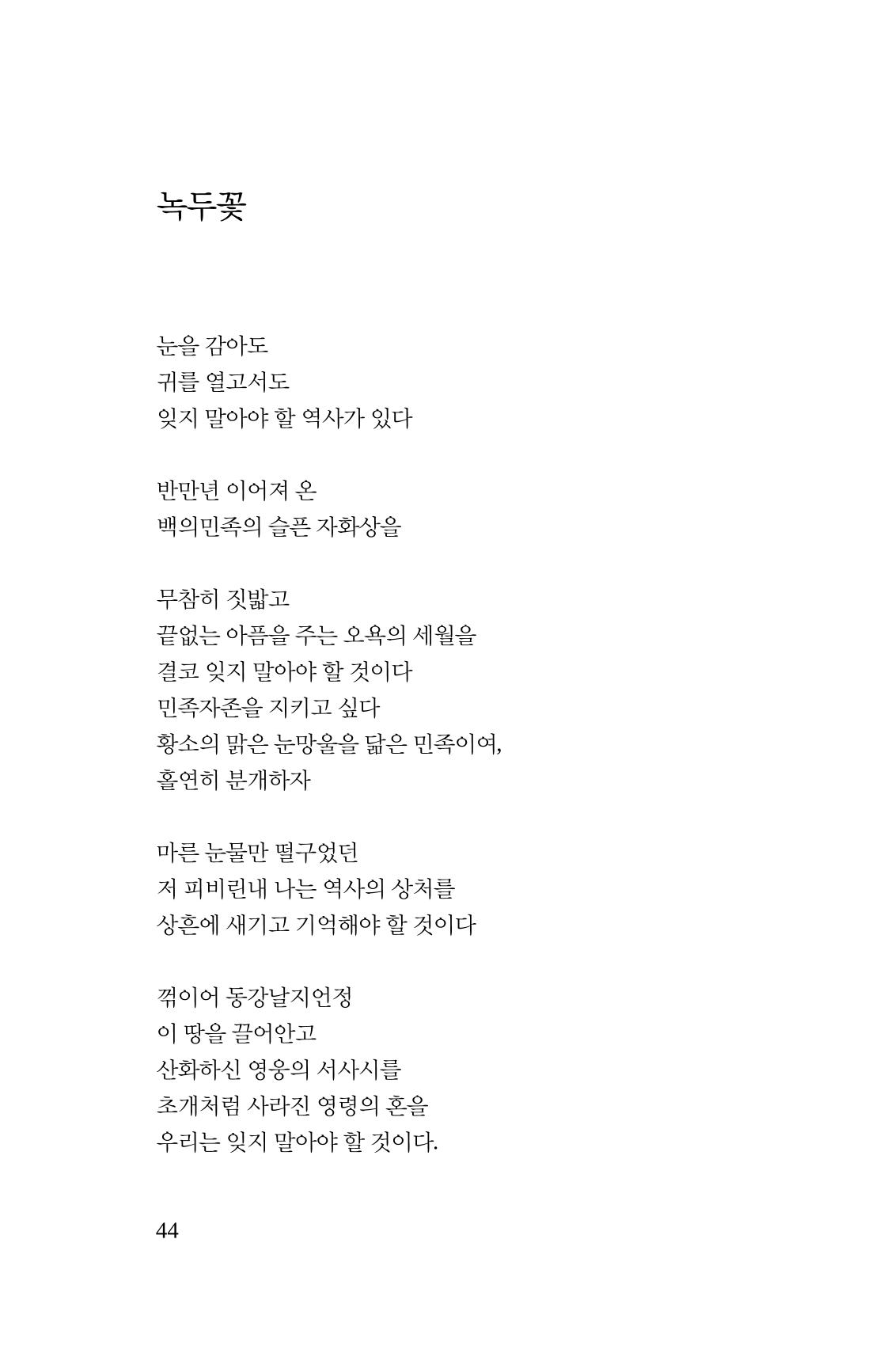 탱자 45페이지